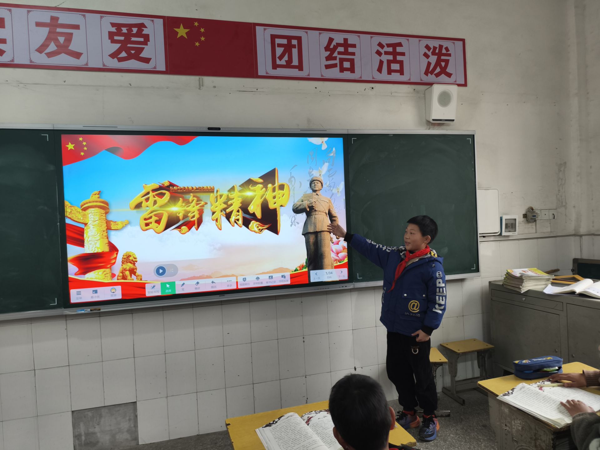 谷城县庙滩镇熊营中心小学：雷锋精神 薪火相传