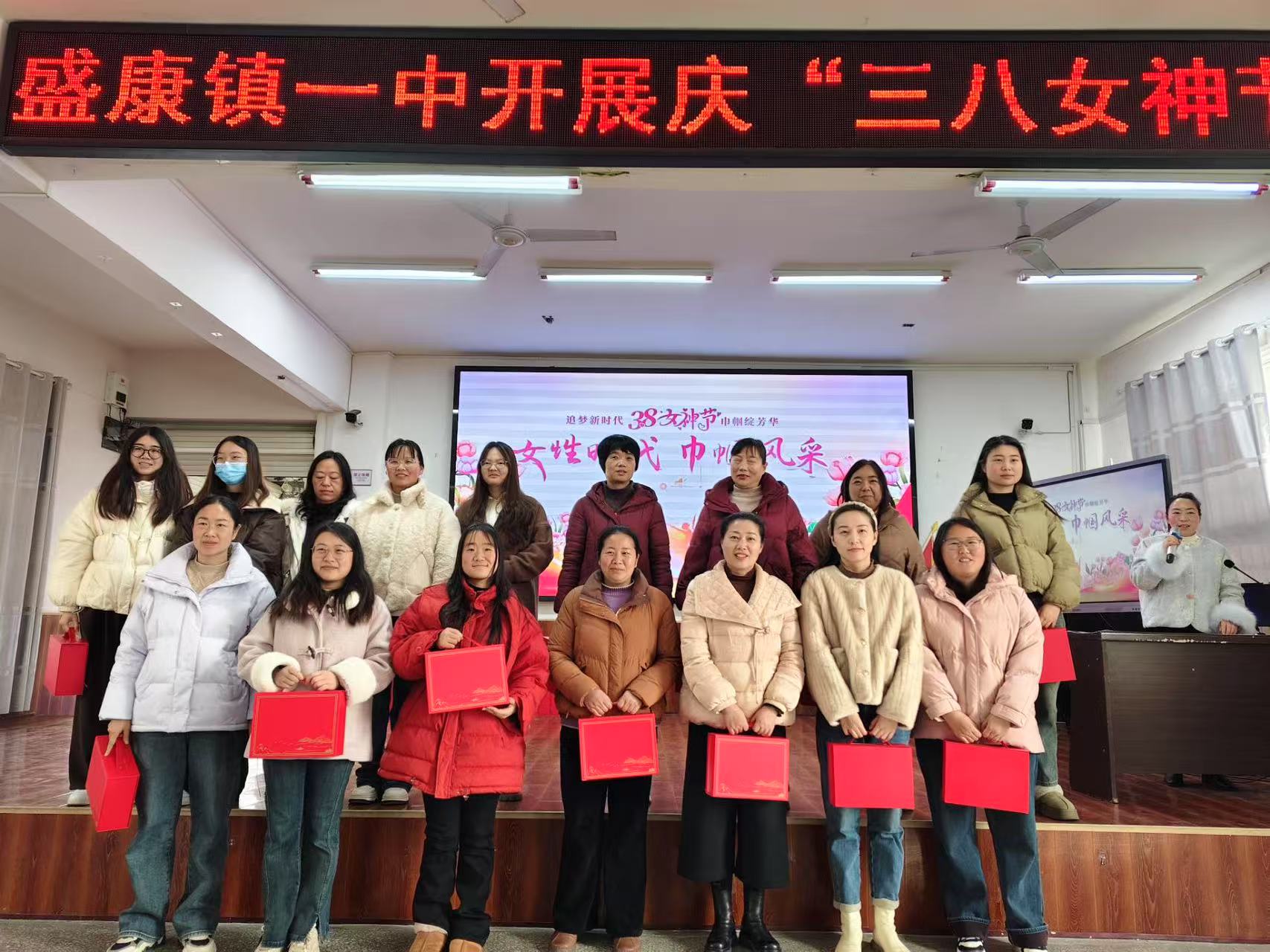 谷城盛康镇一中三八女神节活动：巾帼展风采，教育绽芳华