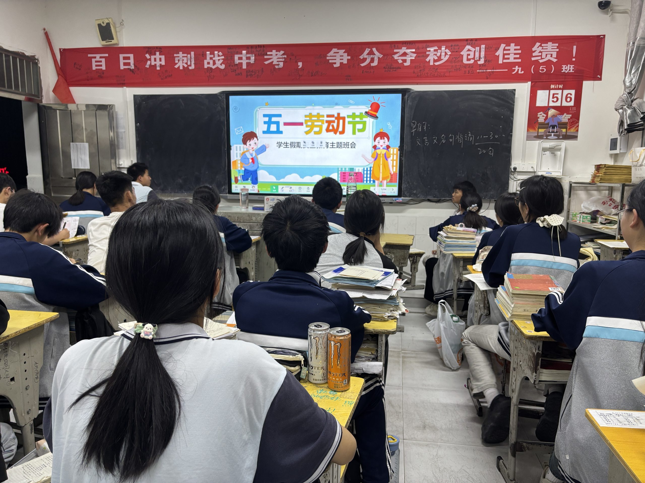 筑牢安全防线，传承劳动精神：谷城县盛康一中五一主题教育活动纪实