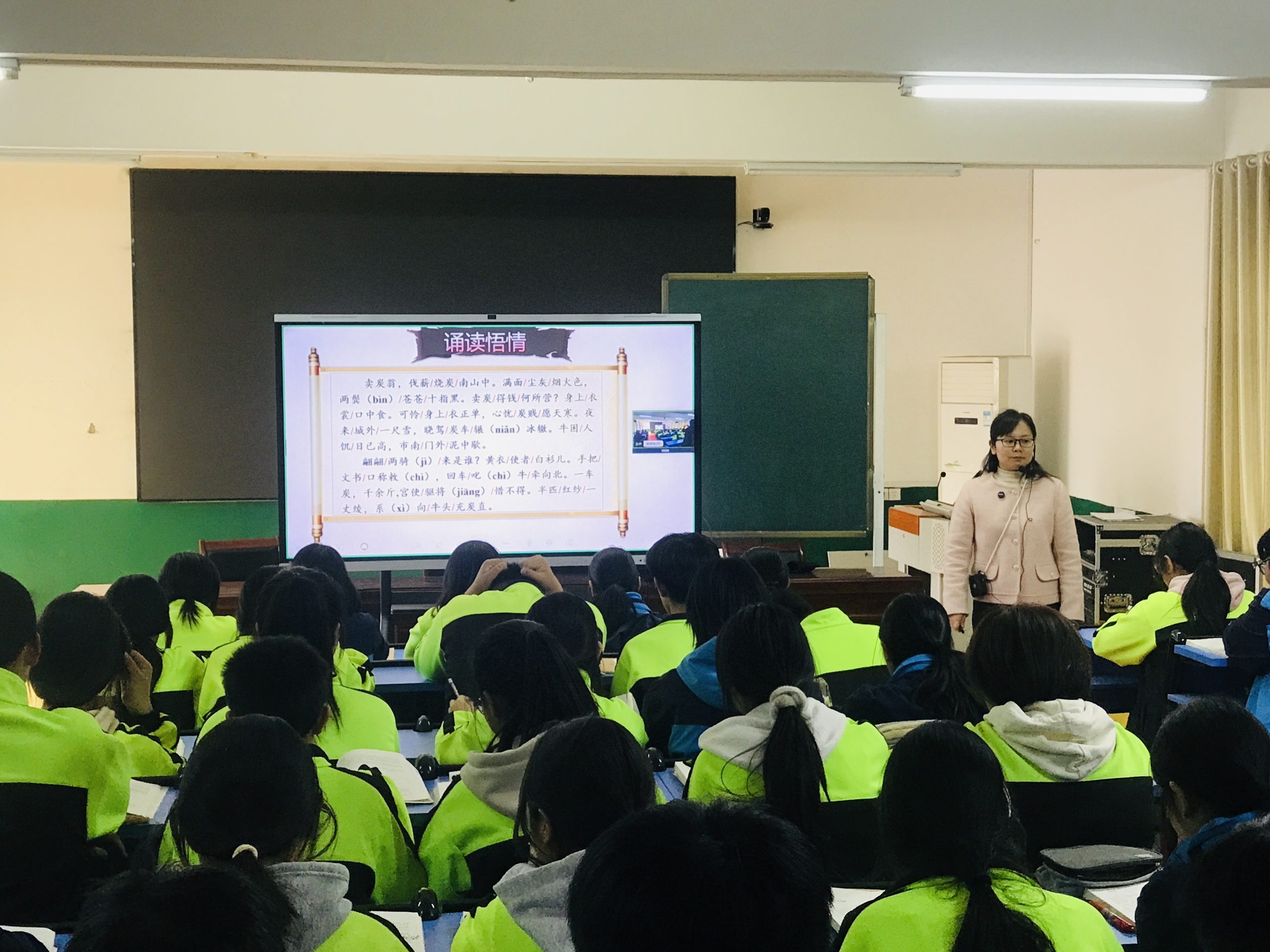 AI赋能课堂教学   开启智慧教育新篇章