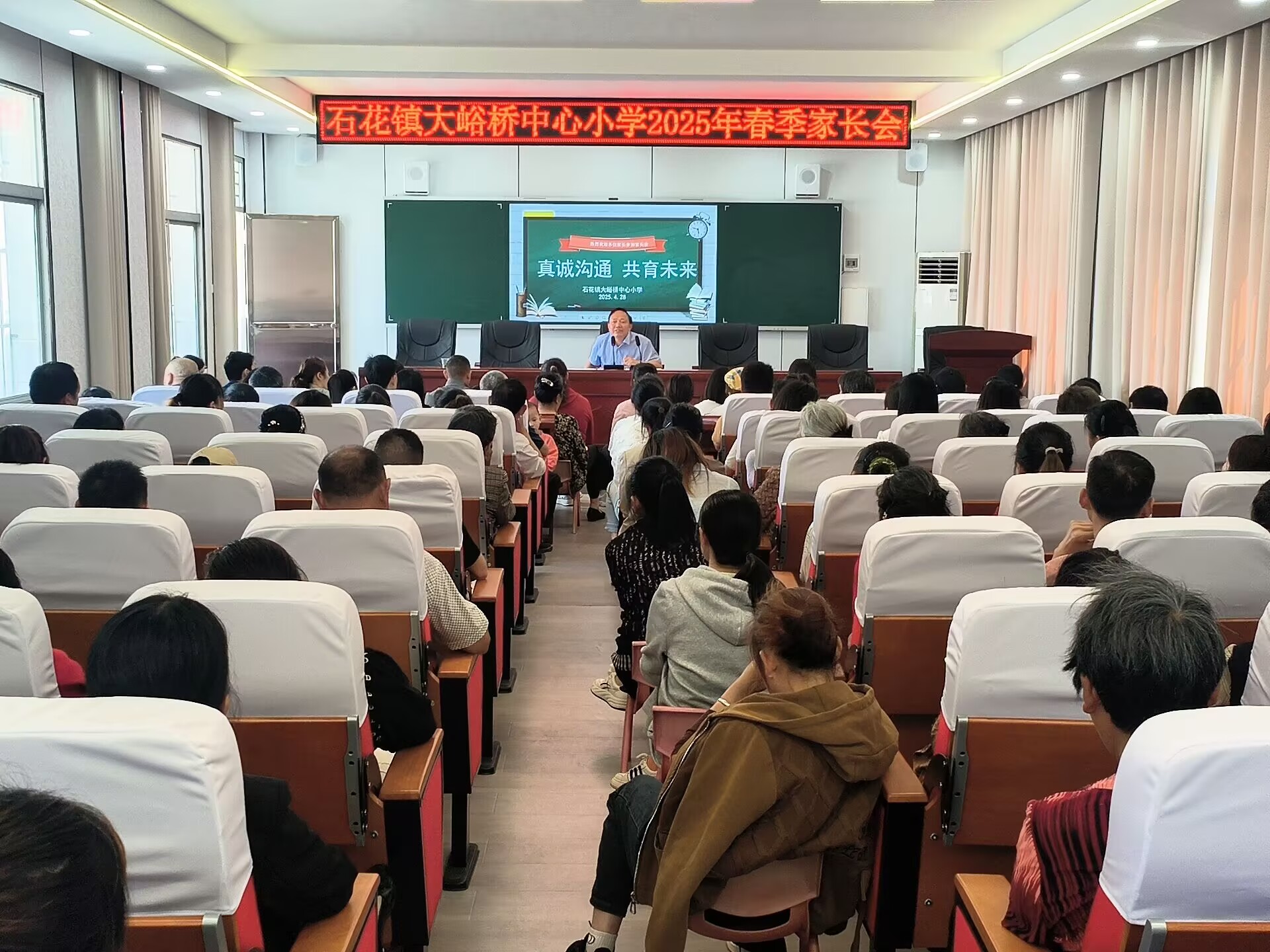 谷城县石花镇大峪桥中心小学：家校共育凝合力  双向奔赴促成长