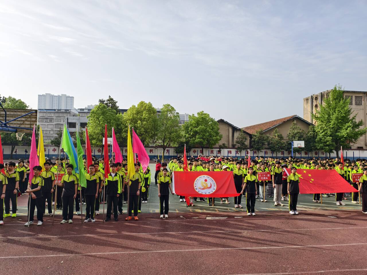 青春向阳燃赛场  筑梦未来促成长 --筑阳中学2025年春季运动会燃情开幕