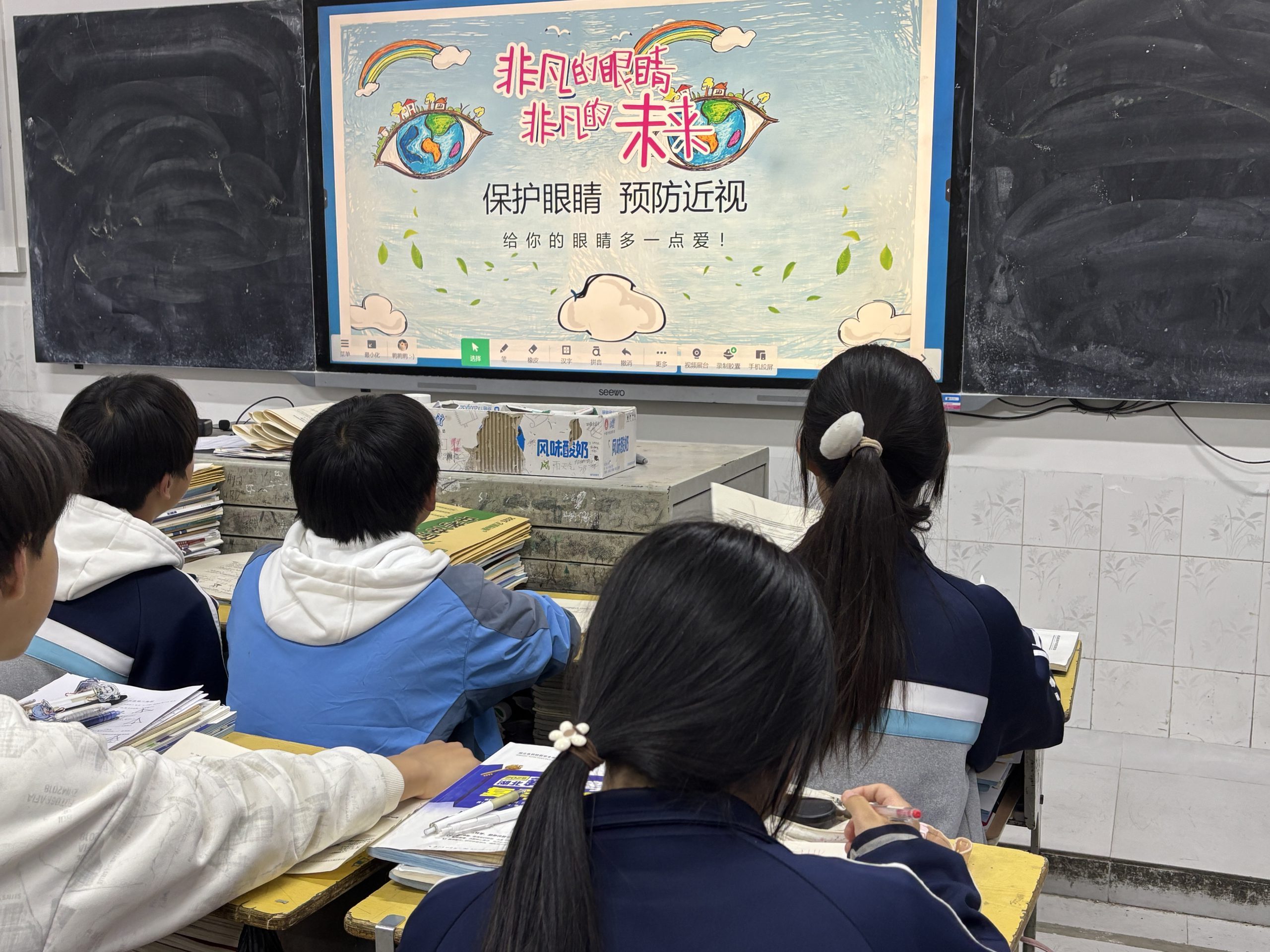 谷城县盛康一中：点亮“睛”彩，共筑护眼防线