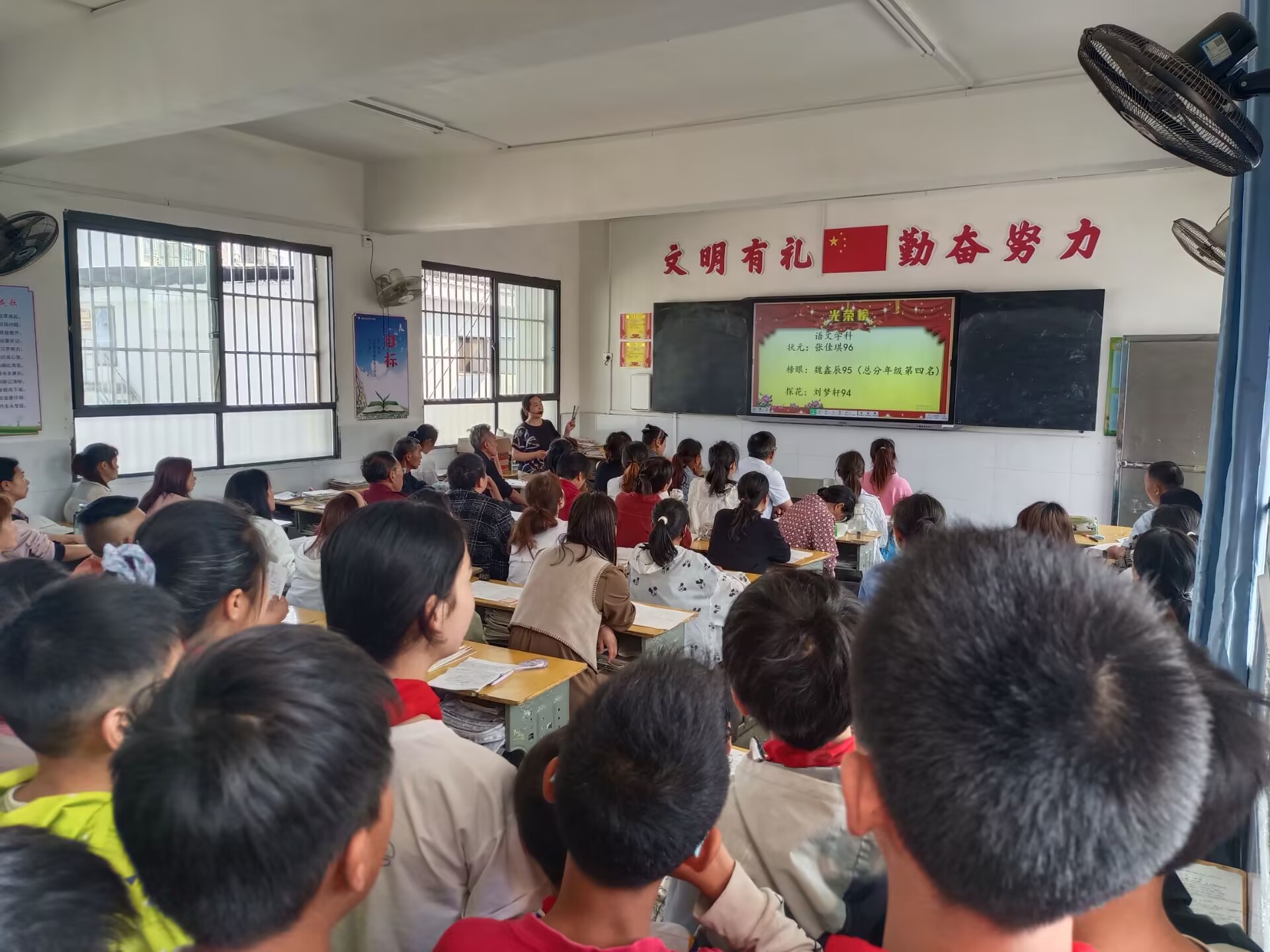 谷城县石花镇大峪桥中心小学：家校共育凝合力  双向奔赴促成长