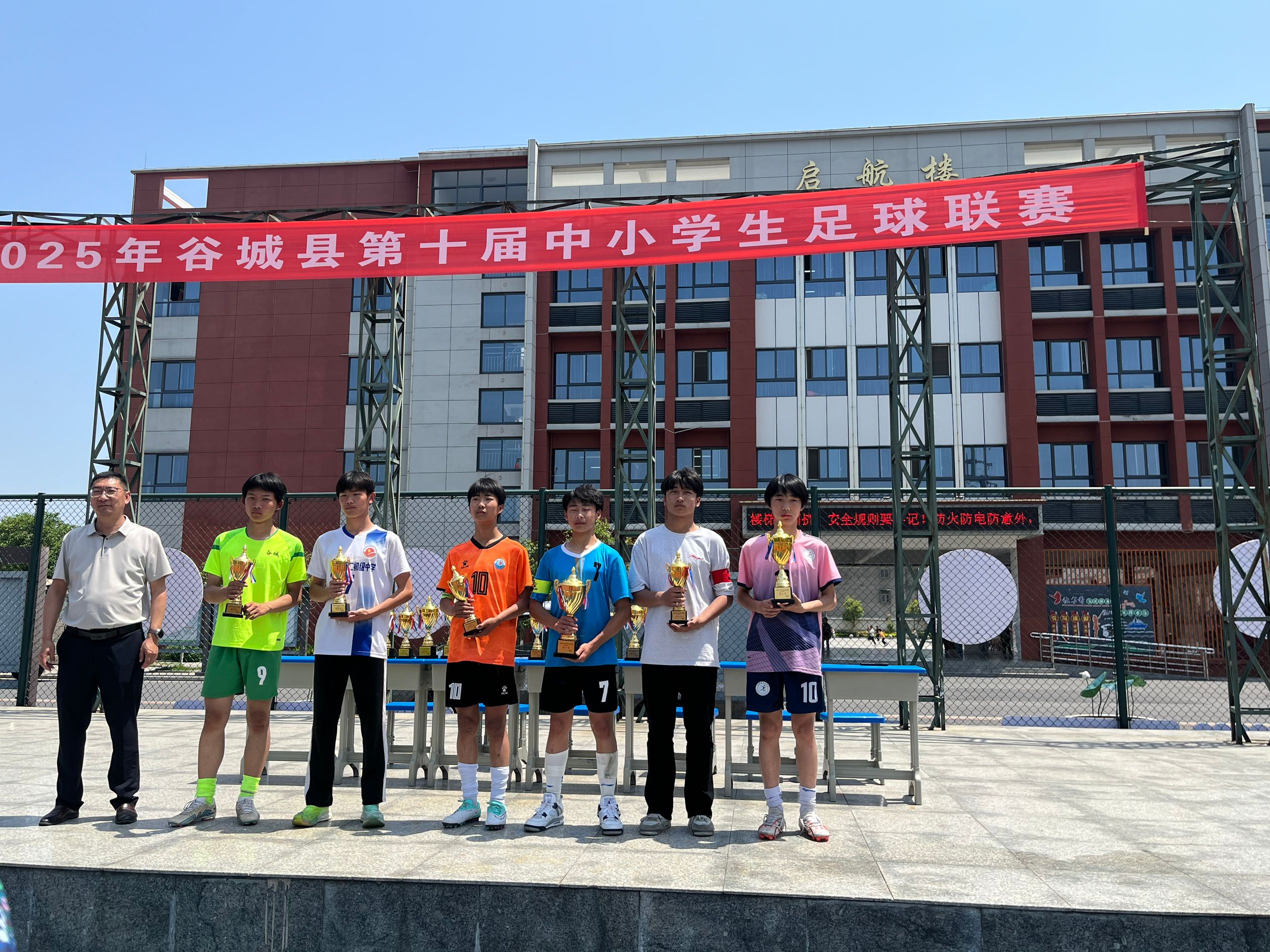 谷城赛场闪耀“盛康红”！一中男女足载誉而归