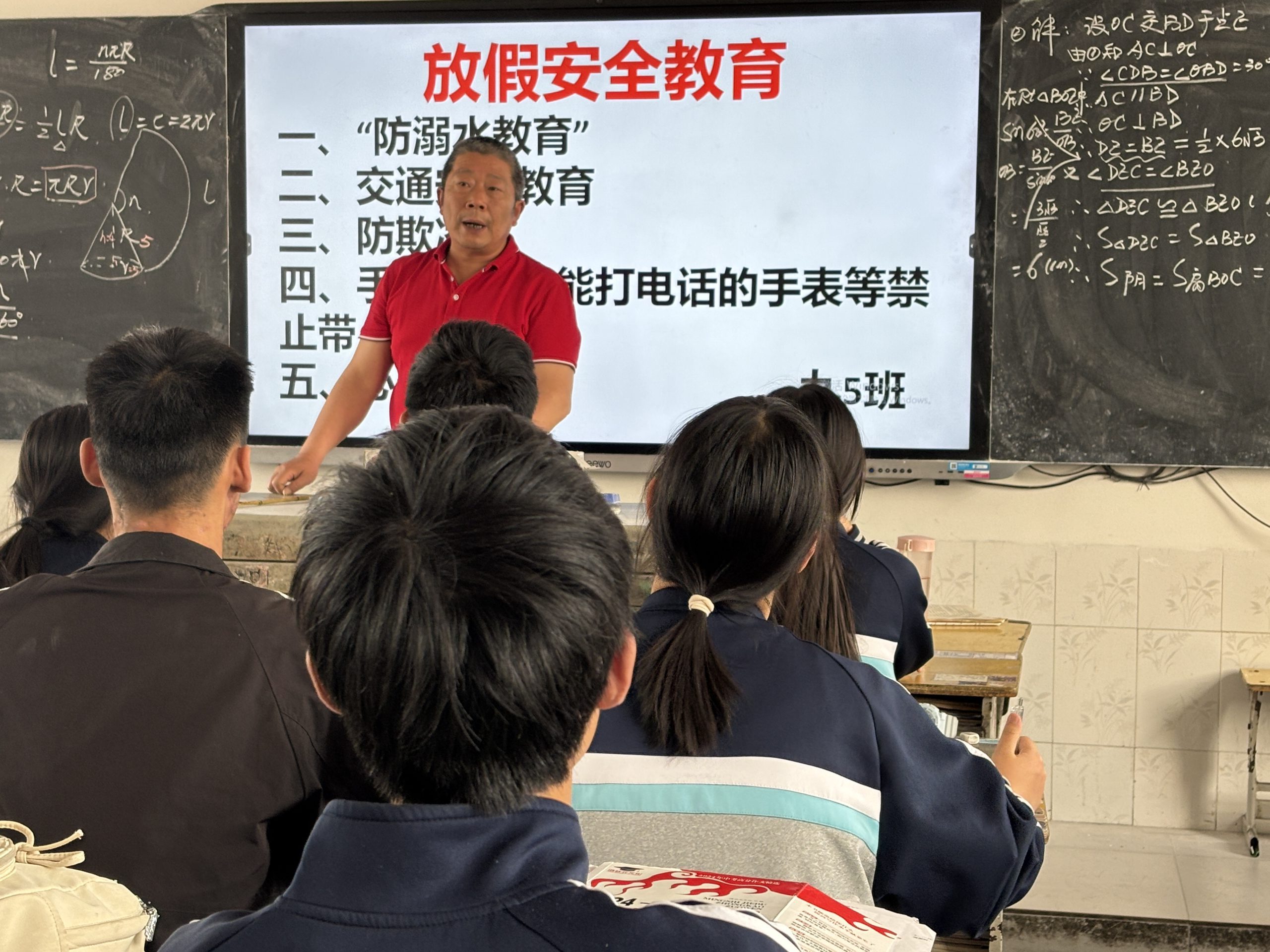 筑牢安全防线，传承劳动精神：谷城县盛康一中五一主题教育活动纪实