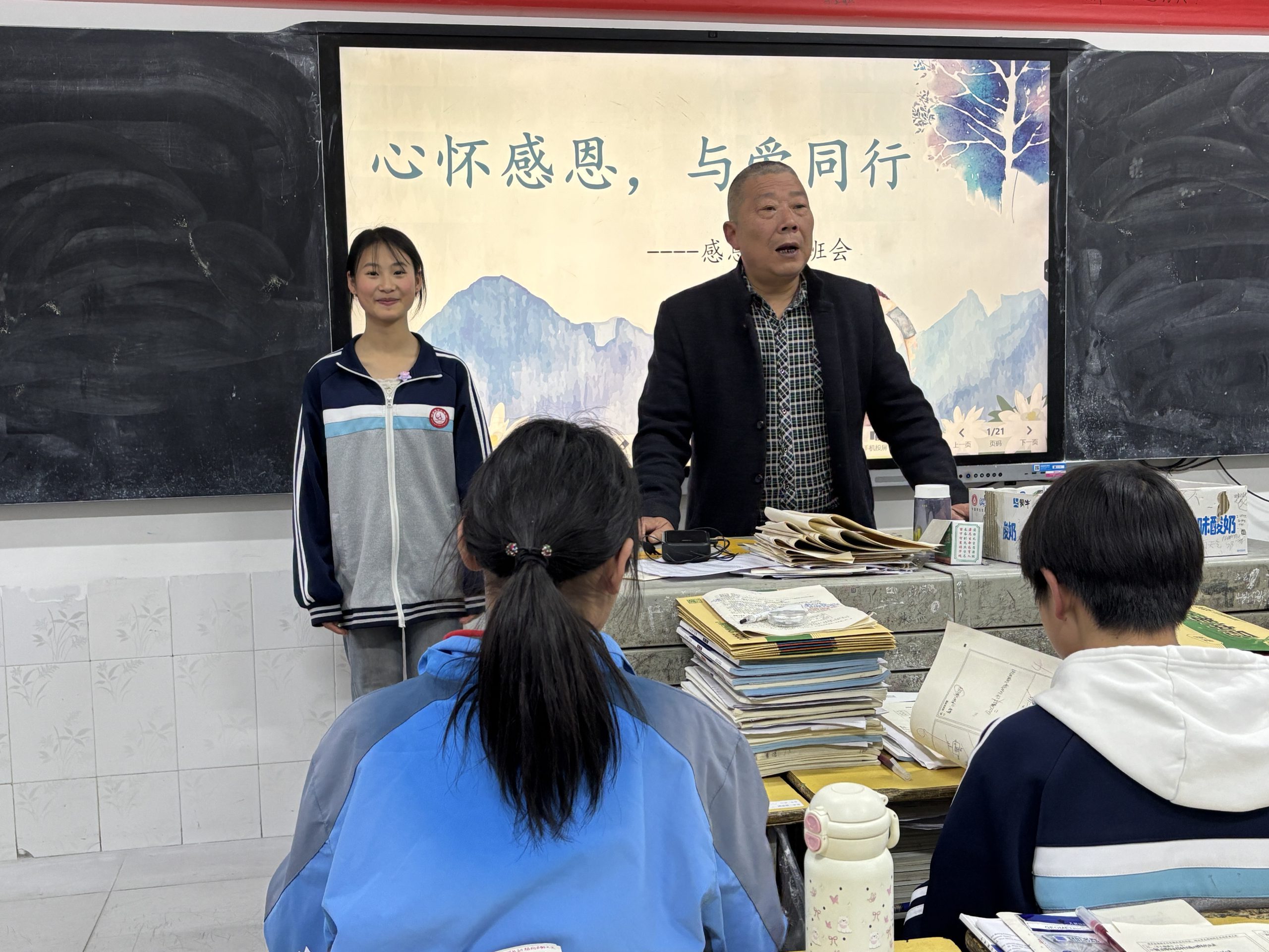 谷城县盛康一中：感恩教育润心田，爱与温情共蔓延