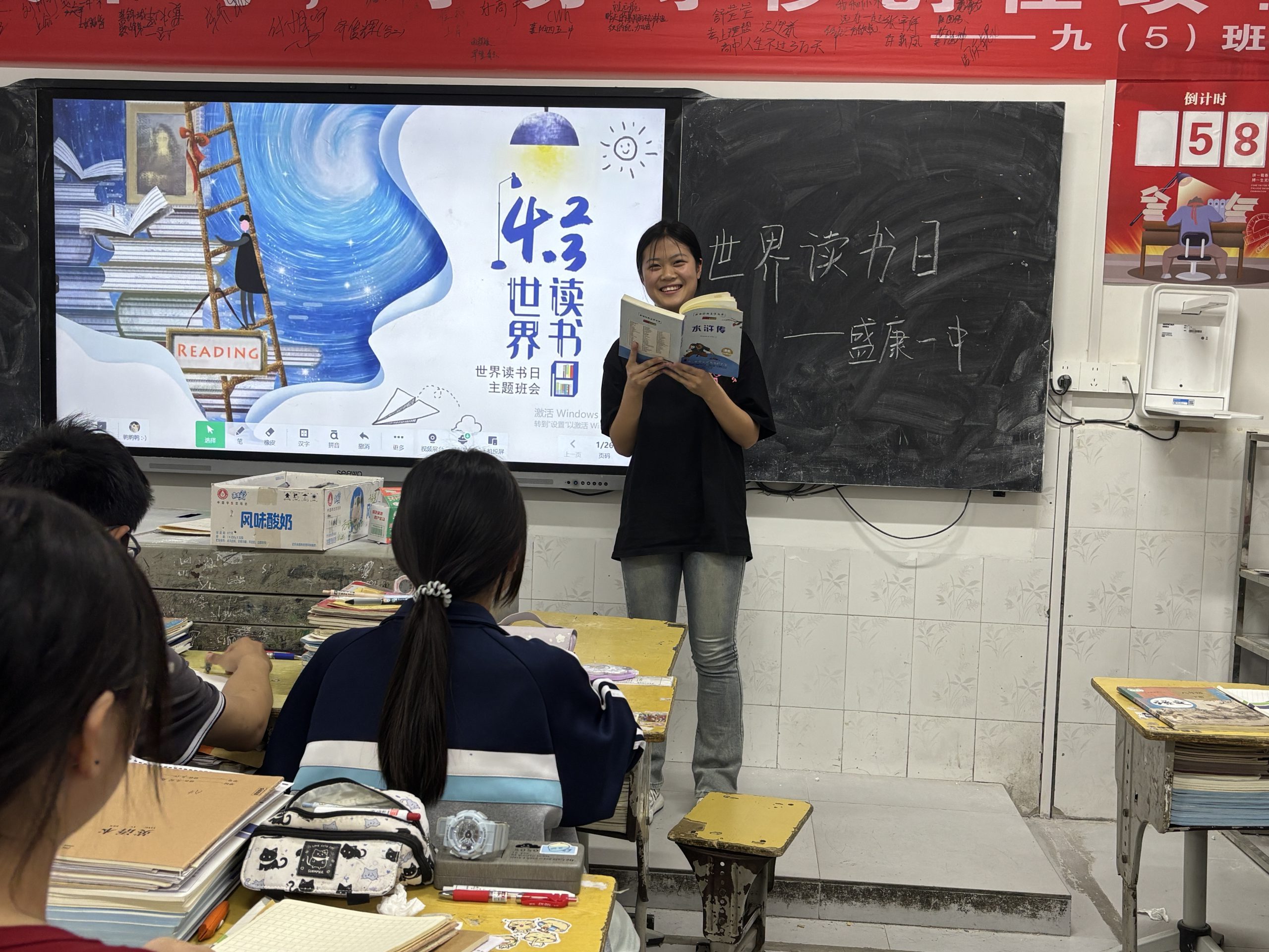 谷城县盛康一中奏响“阅读狂想曲”：以书为舟，共赴知识星河