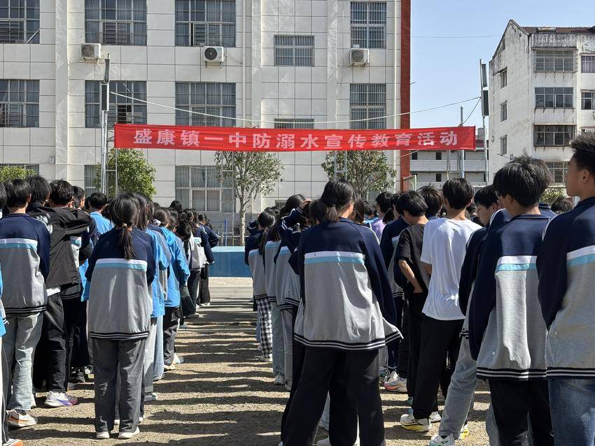 谷城县盛康一中：筑牢防溺水“安全堤” 守护青春“不溺水”