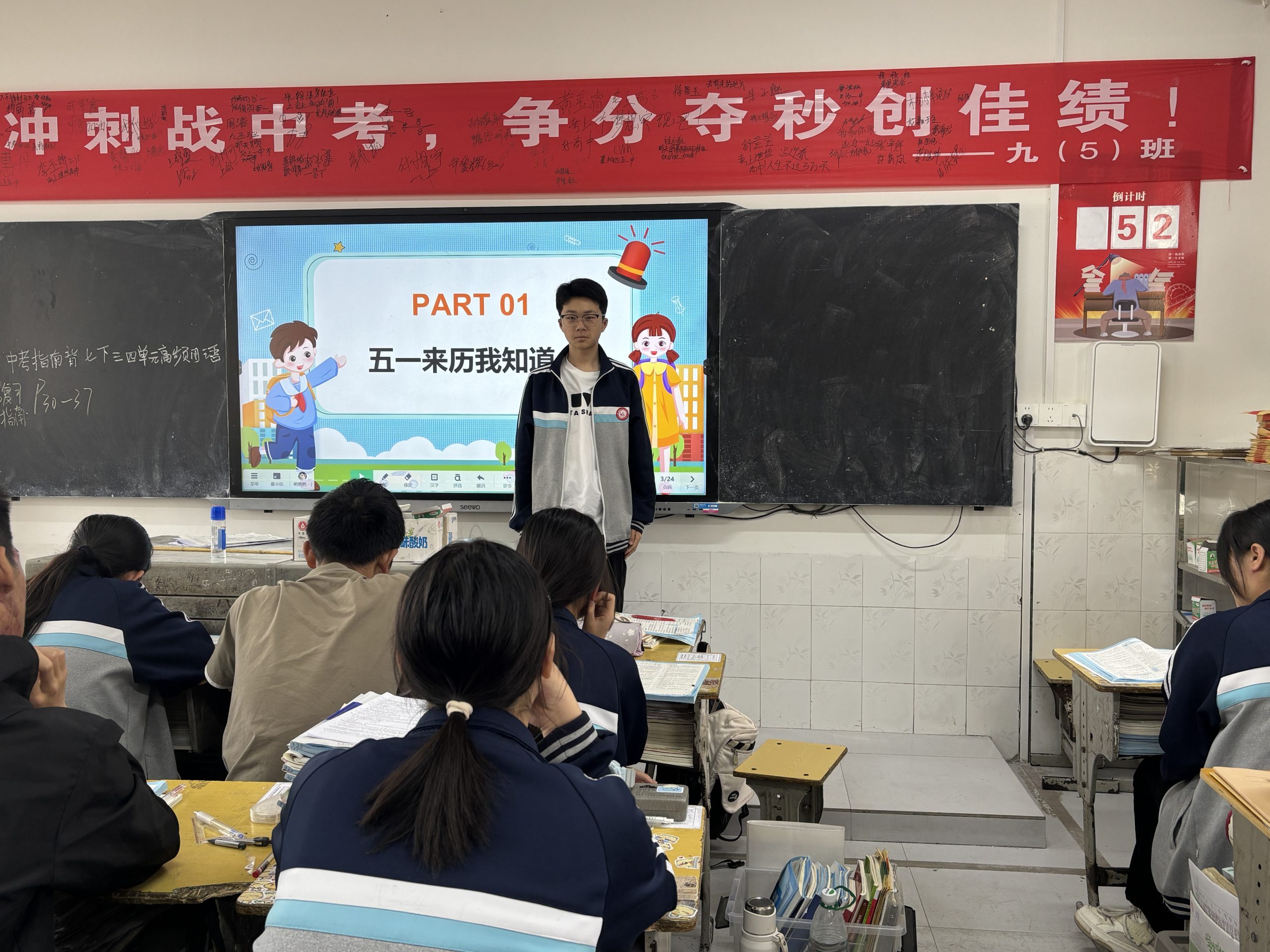 筑牢安全防线，传承劳动精神：谷城县盛康一中五一主题教育活动纪实