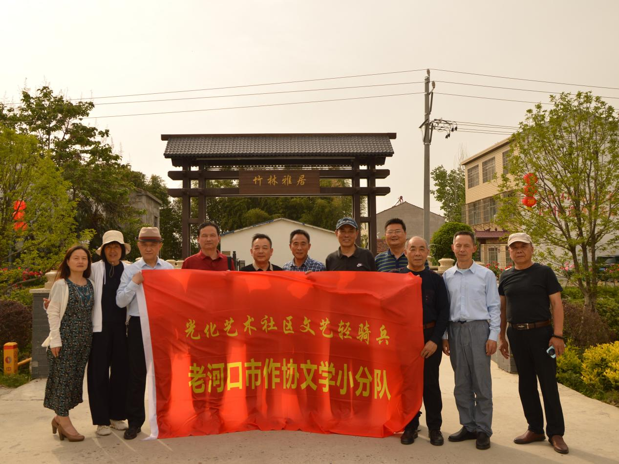 老河口作家走进“千里汉江第一洲”开展文学采风交流活动