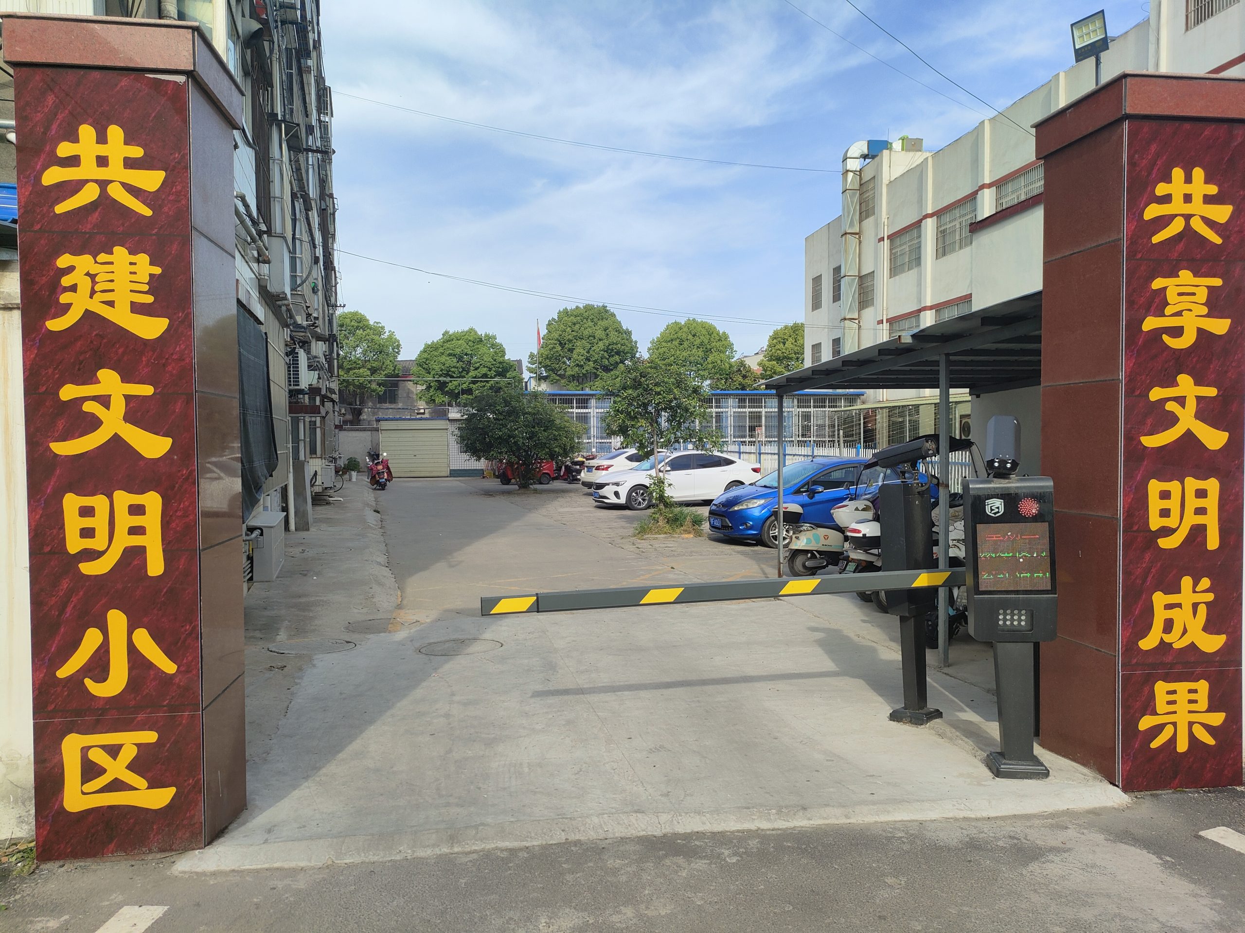 谷城县粉阳路小学教联体中华路校区：精细管理显智慧 主动作为强担当