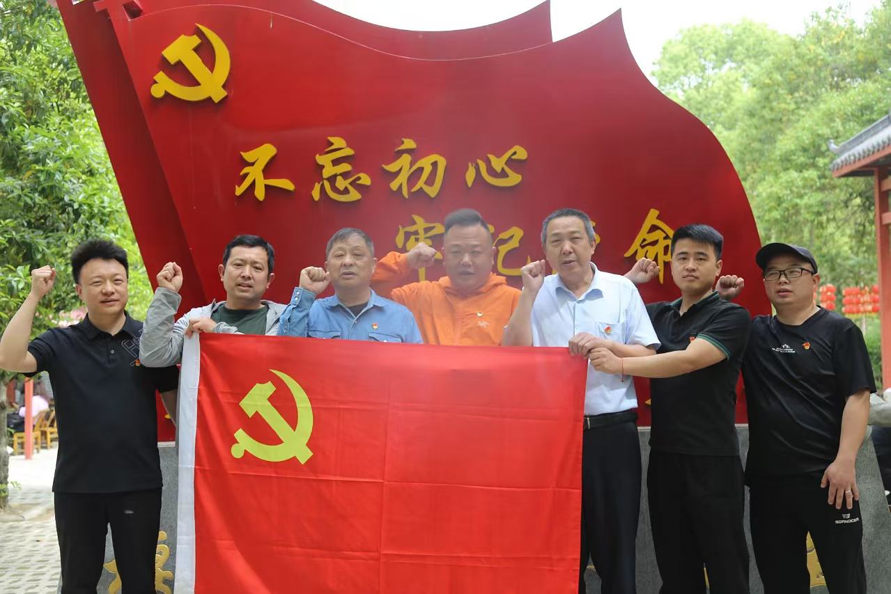 红色教育铸魂 生态实践明志——襄阳市安防协会成功举办“党建+团建”主题实践活动