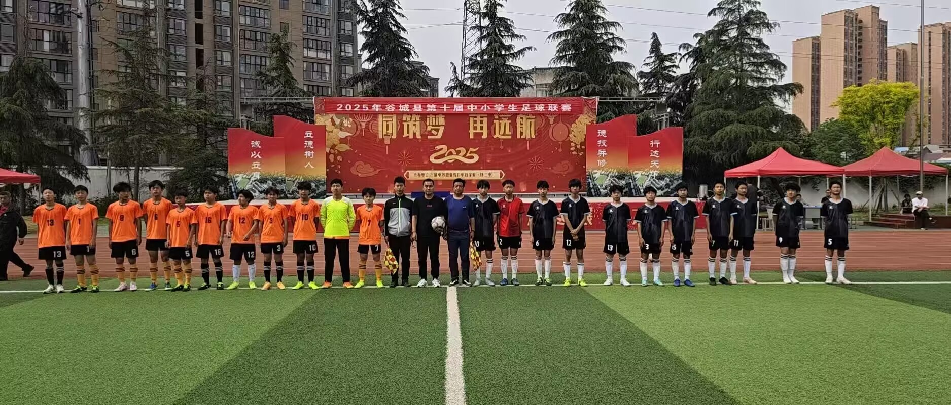 深山绿茵铸辉煌！谷城盛康二中足球代表队再获佳绩