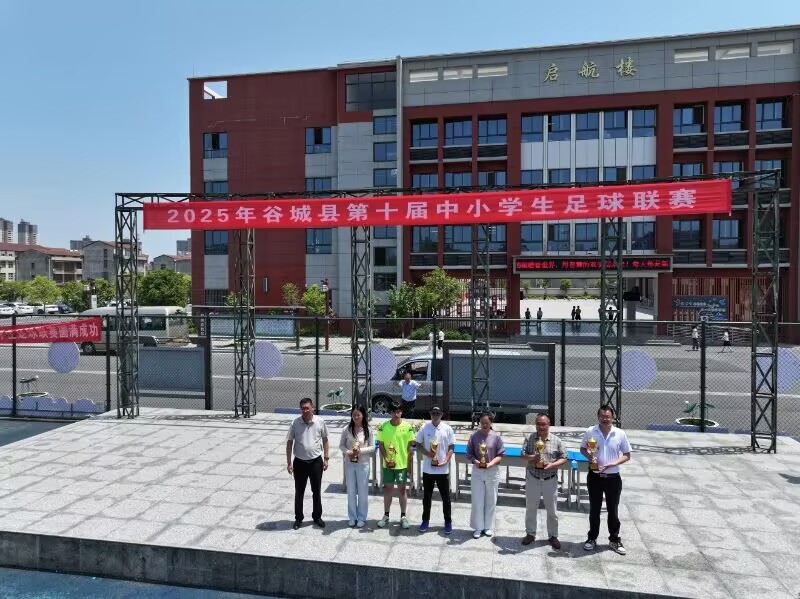 深山绿茵铸辉煌！谷城盛康二中足球代表队再获佳绩