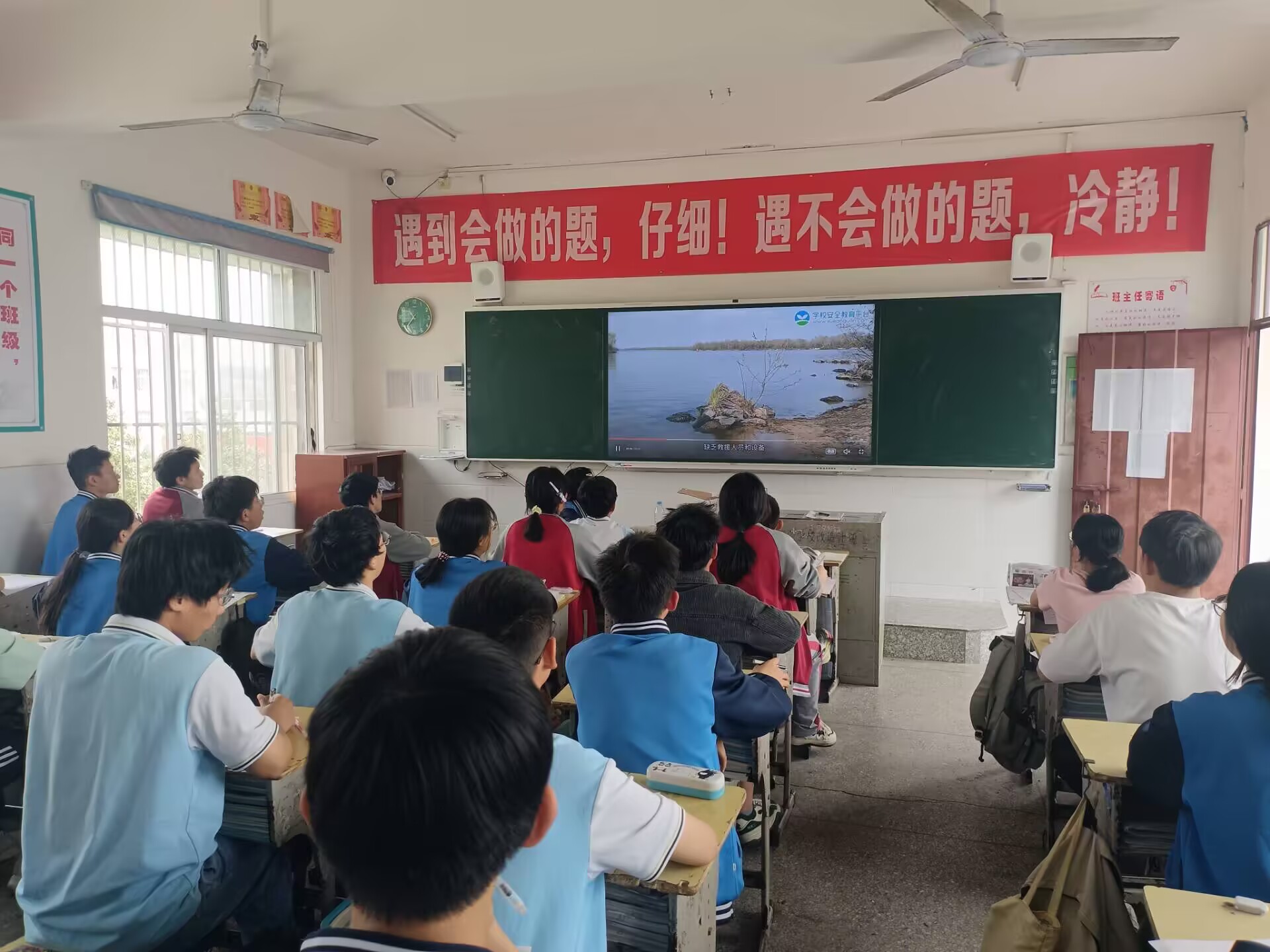 筑牢安全防线 护航平安假期 ——谷城县盛康二中开展五一长假前防溺水安全教育活动