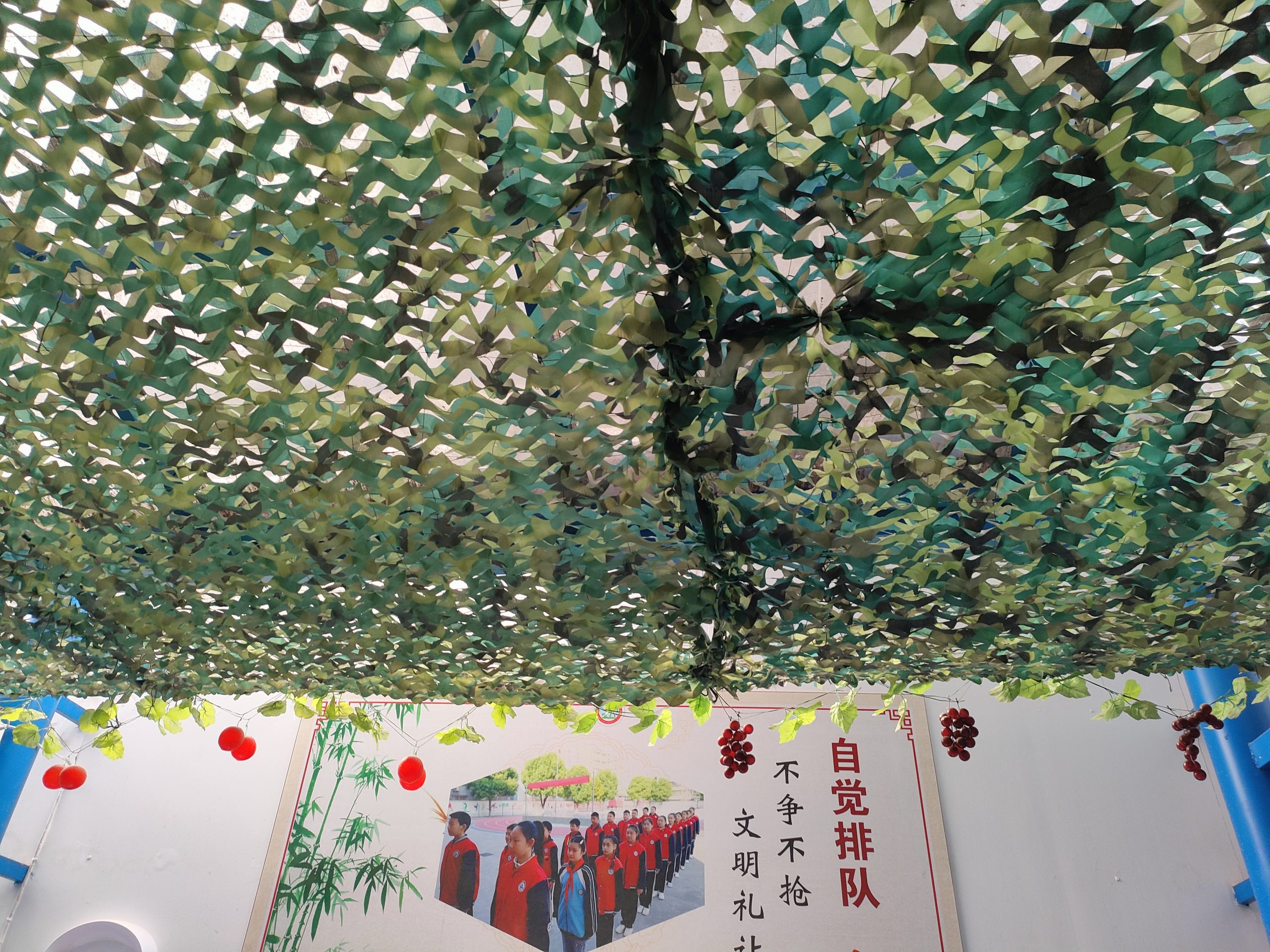 谷城县粉阳路小学教联体中华路校区：精细管理显智慧 主动作为强担当