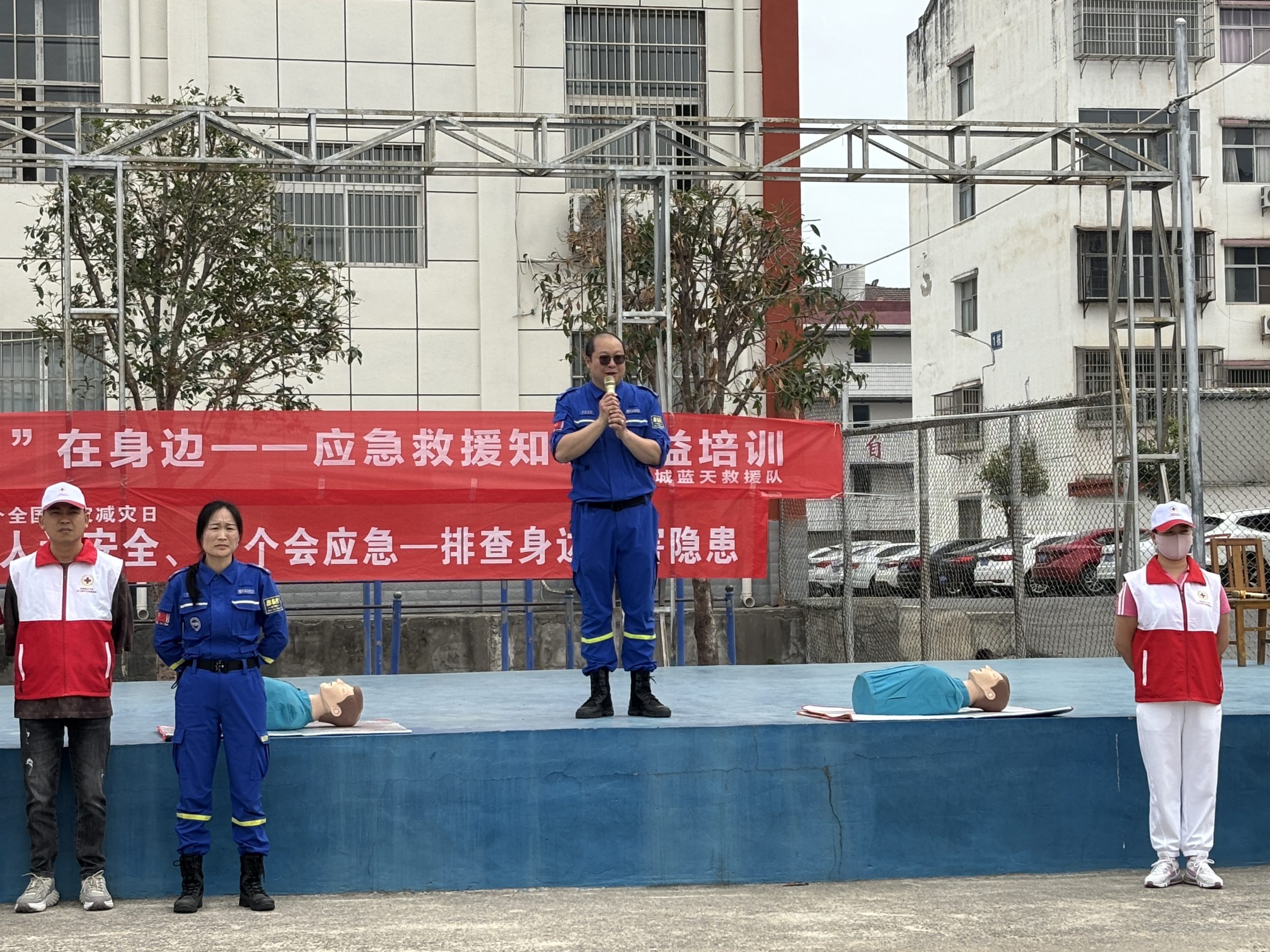 应急培训进校园，筑牢安全防线——谷城盛康一中开展应急救援知识公益培训