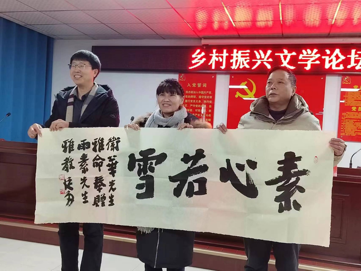 激情岁月诗意人生——记作家、诗人张卫华