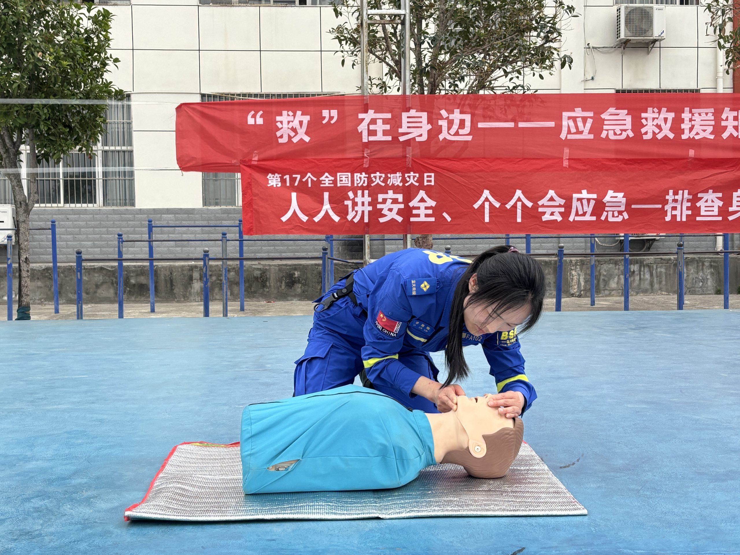 应急培训进校园，筑牢安全防线——谷城盛康一中开展应急救援知识公益培训