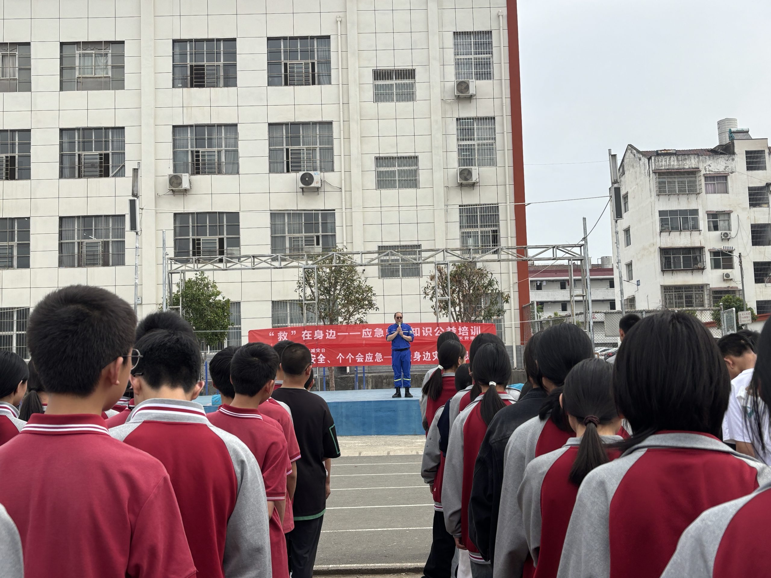 应急培训进校园，筑牢安全防线——谷城盛康一中开展应急救援知识公益培训