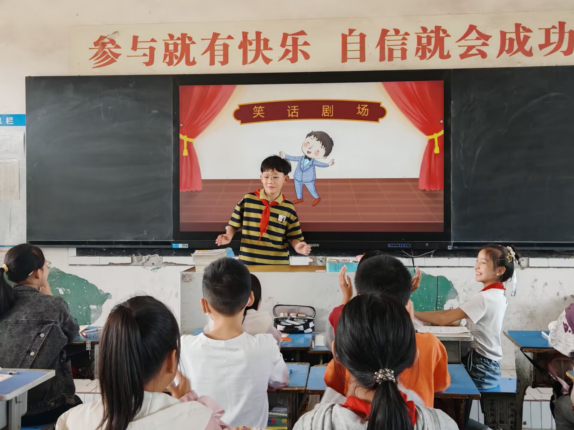 襄阳市樊城区上茶庵中心小学五年级“笑话剧场”引爆欢乐浪潮