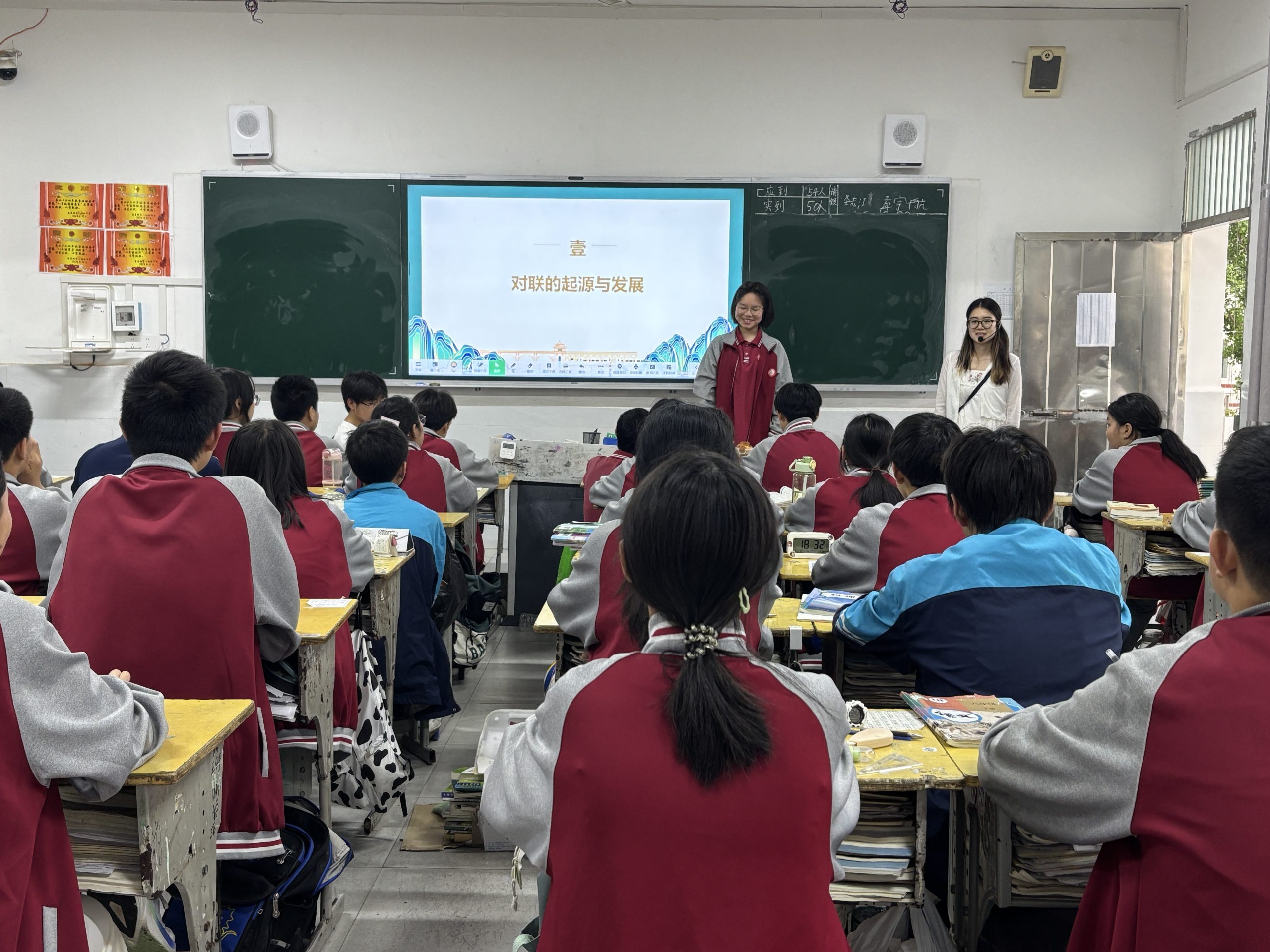 品对联雅韵 传文化薪火——谷城盛康一中开展对联文化赏析活动