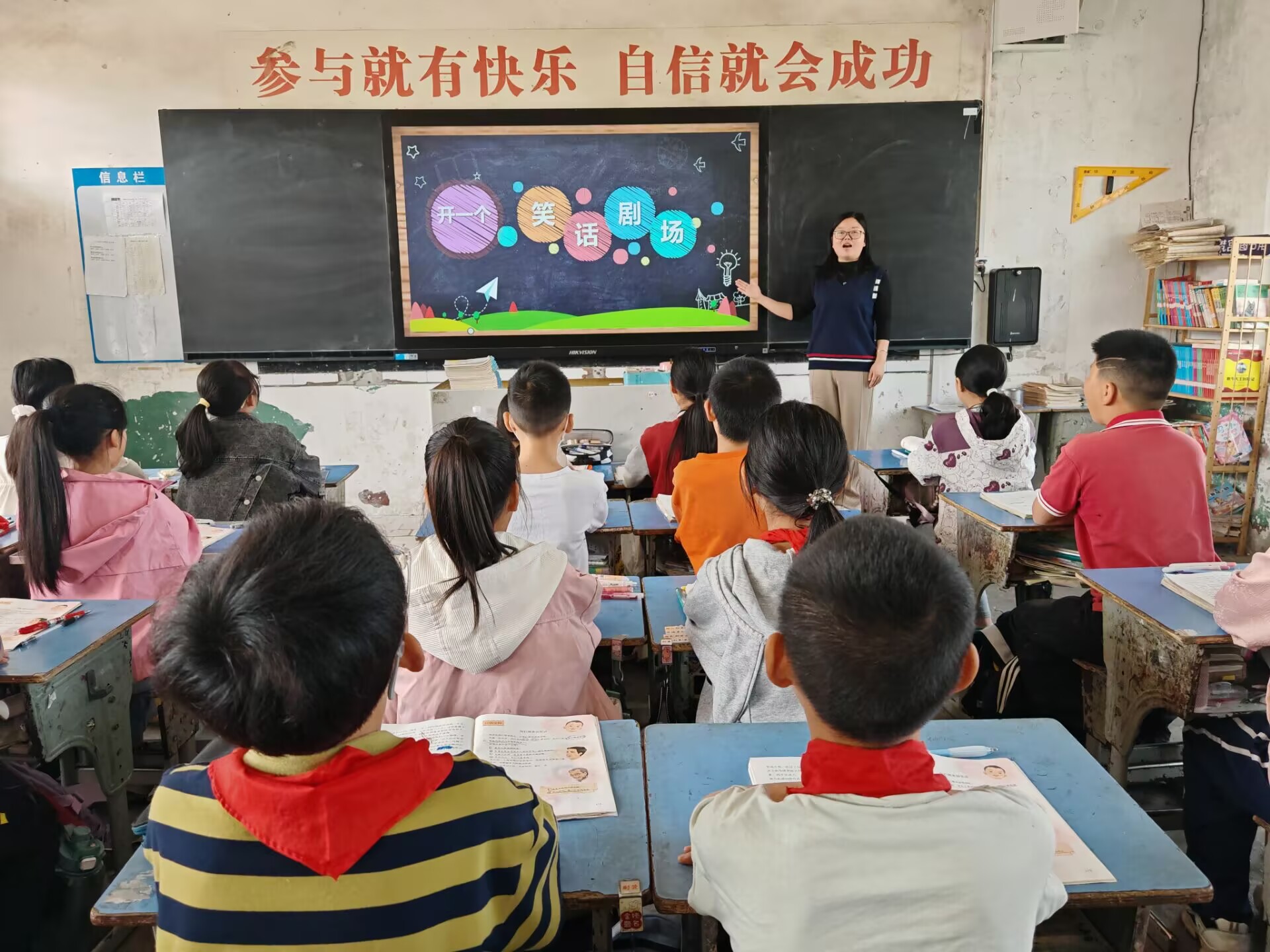 襄阳市樊城区上茶庵中心小学五年级“笑话剧场”引爆欢乐浪潮