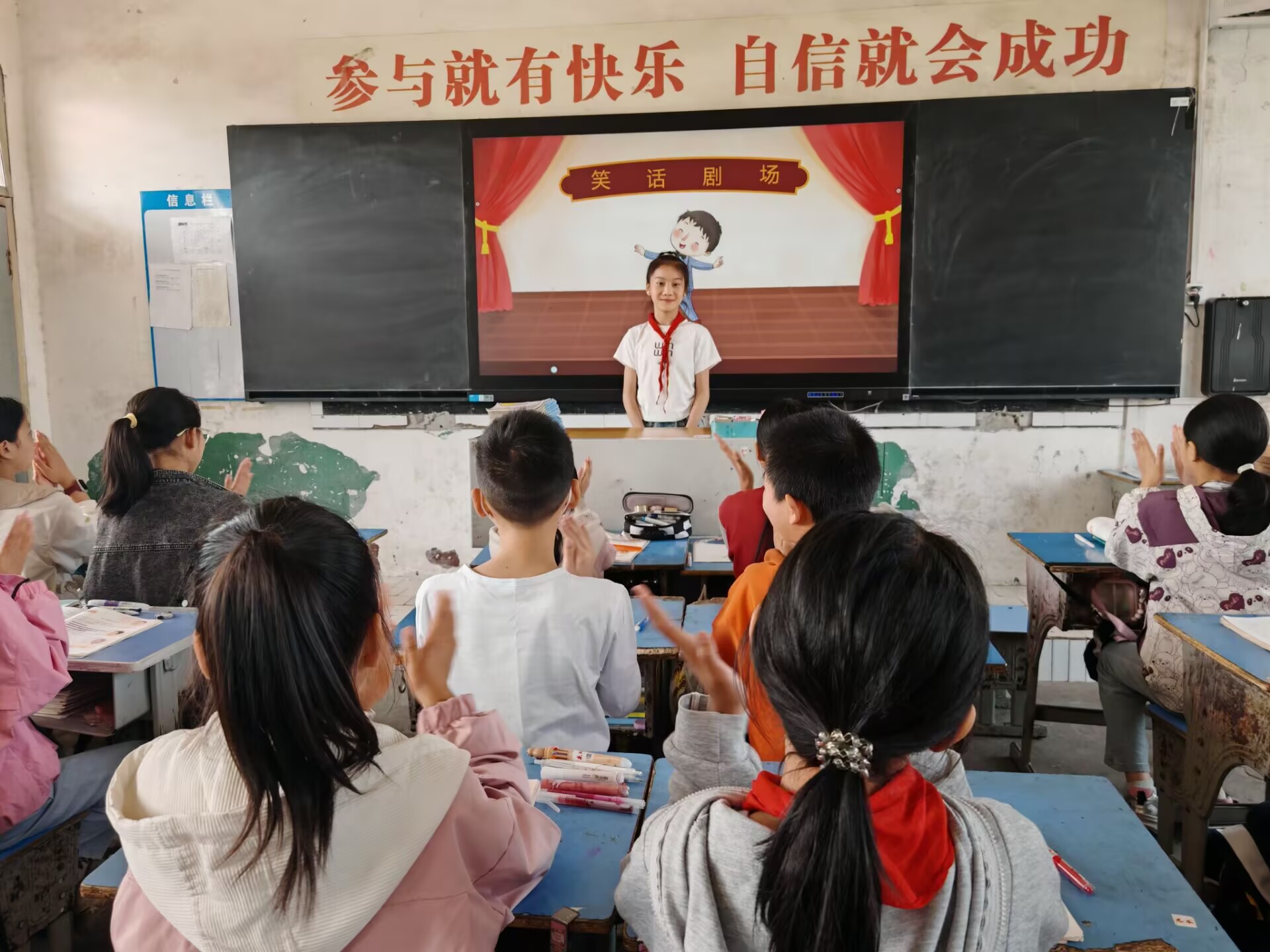 襄阳市樊城区上茶庵中心小学五年级“笑话剧场”引爆欢乐浪潮