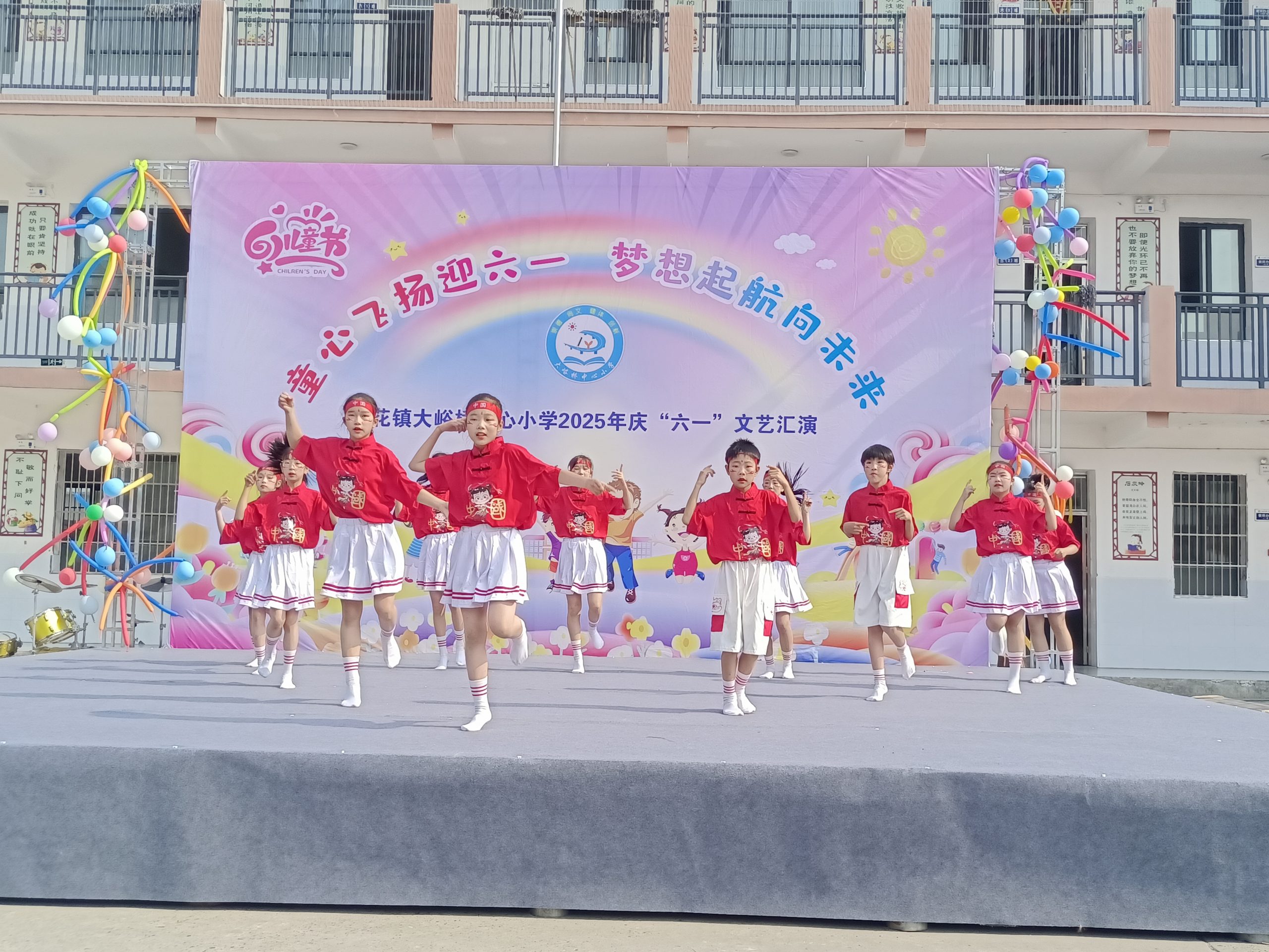 童心飞扬迎六一，梦想启航向未来