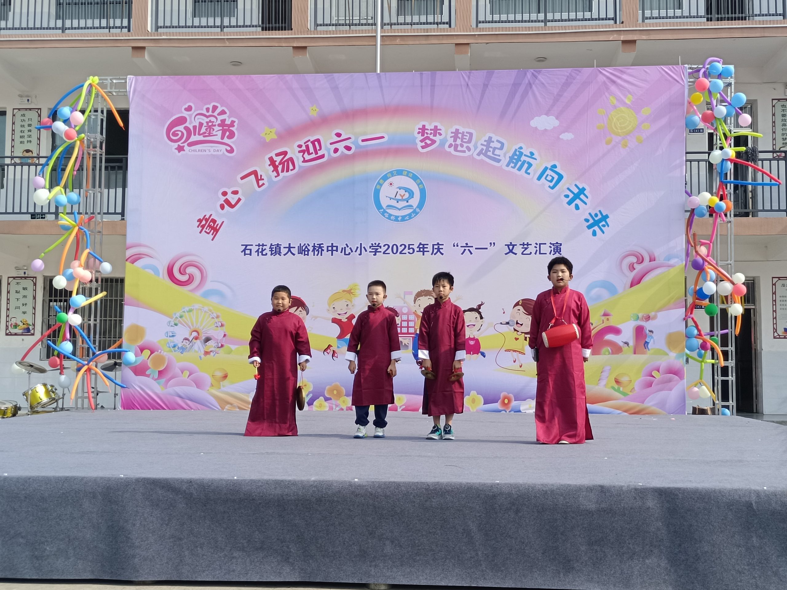 童心飞扬迎六一，梦想启航向未来