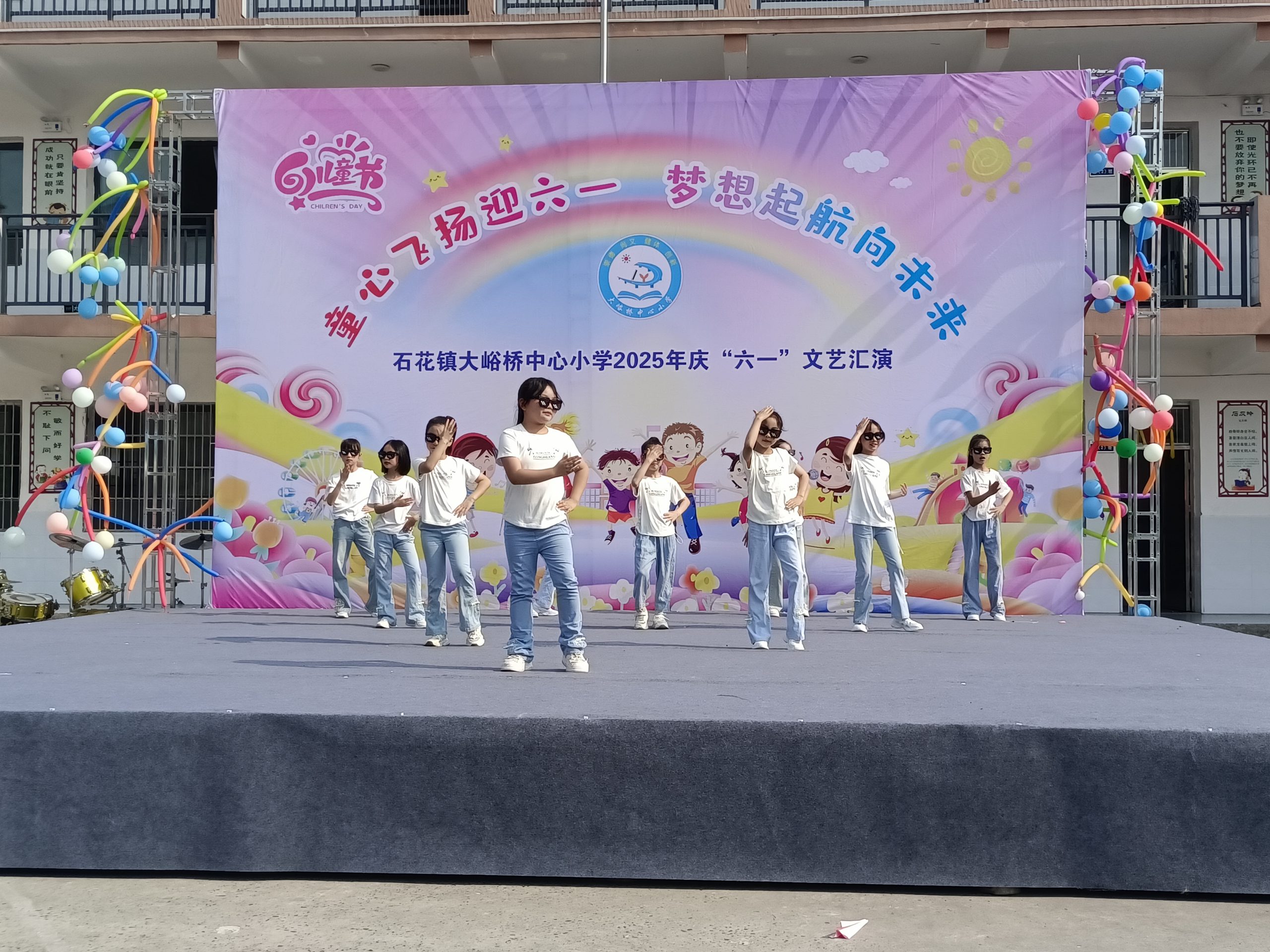 童心飞扬迎六一，梦想启航向未来