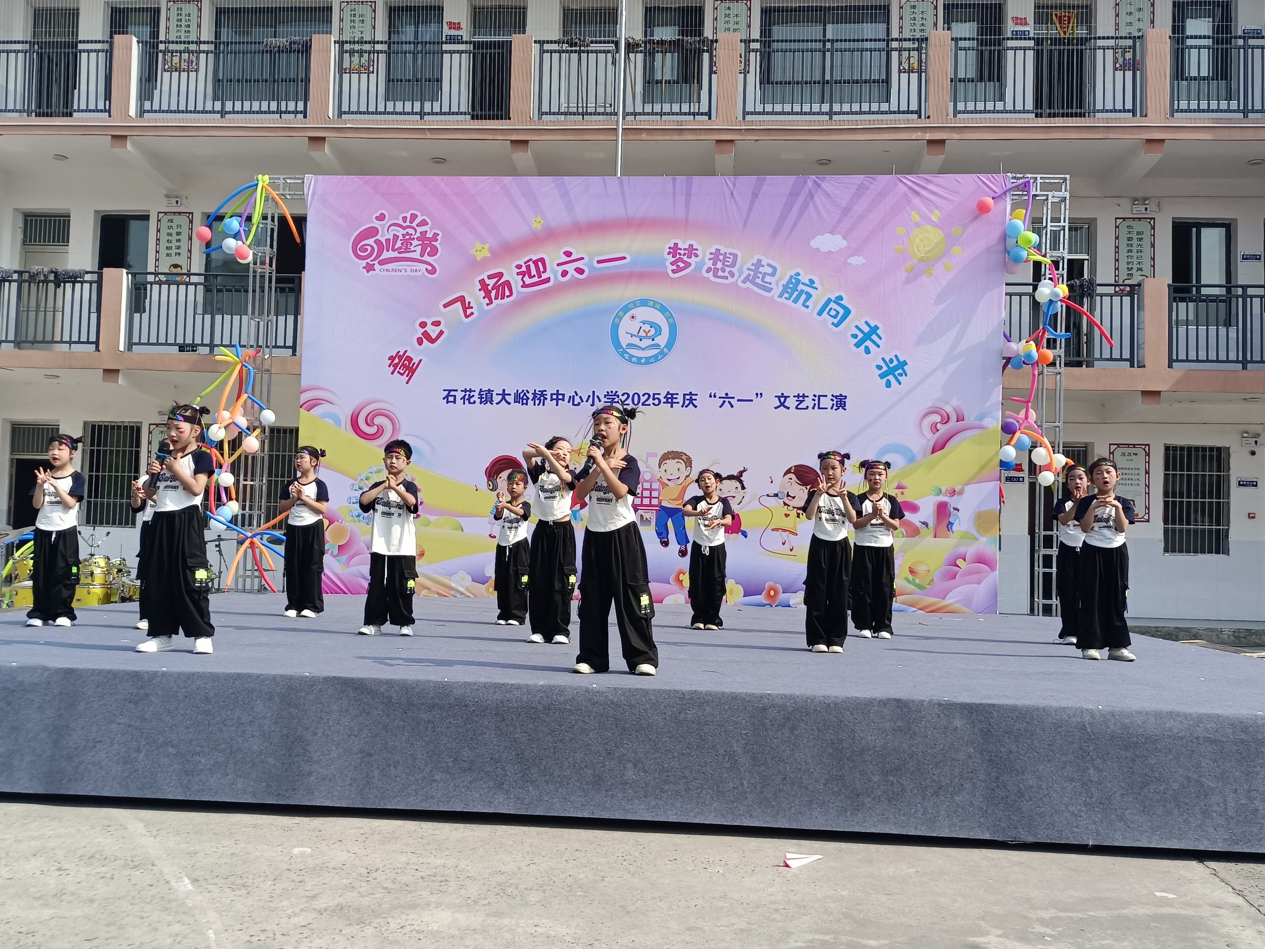 童心飞扬迎六一，梦想启航向未来