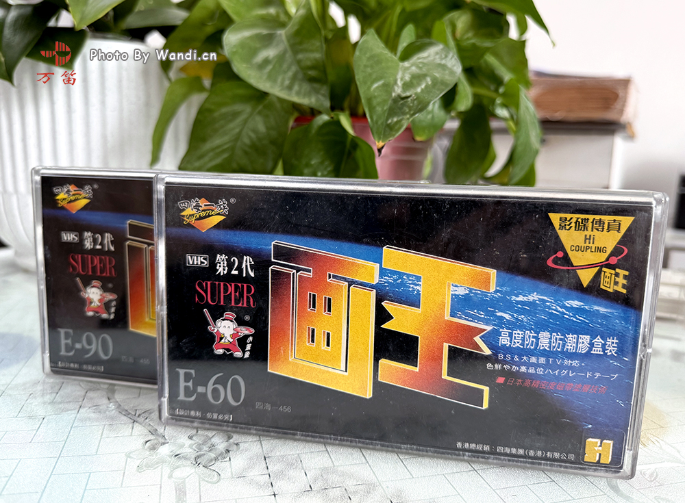 录像带转成数据文件，录像带转存U盘。襄阳录像带转成数据文件，襄阳录像带转存U盘。