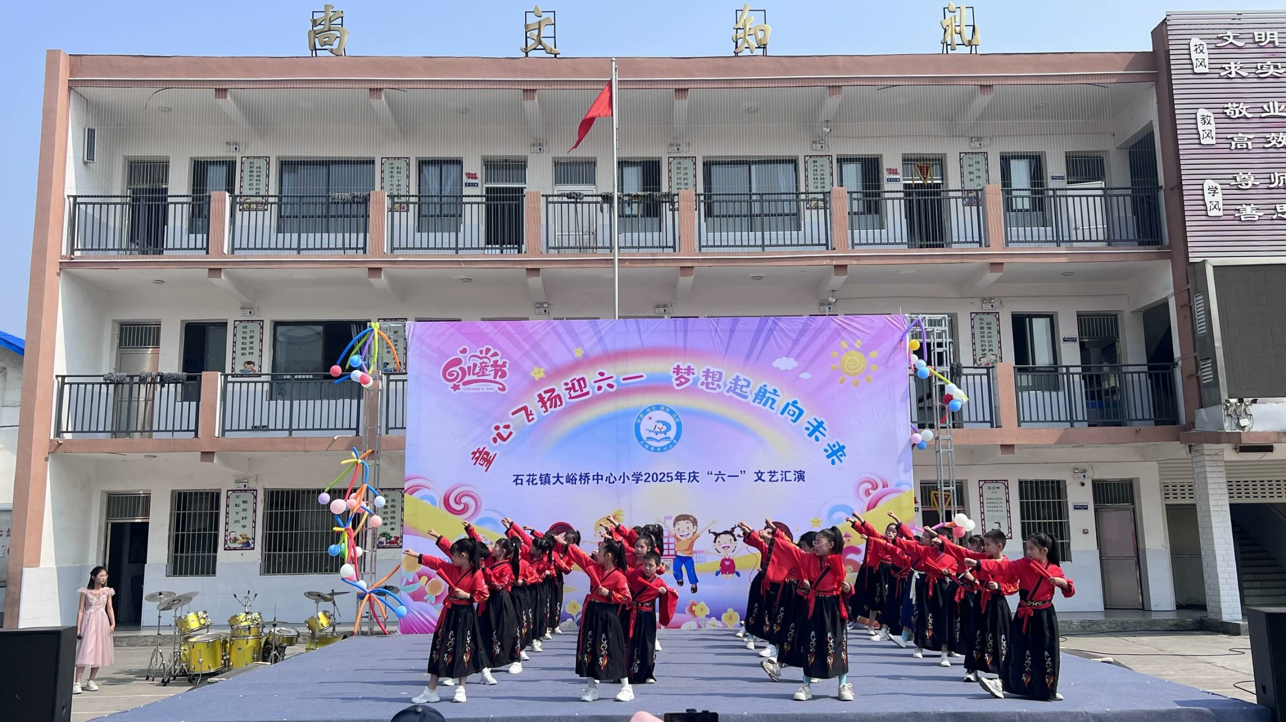 童心飞扬迎六一，梦想启航向未来