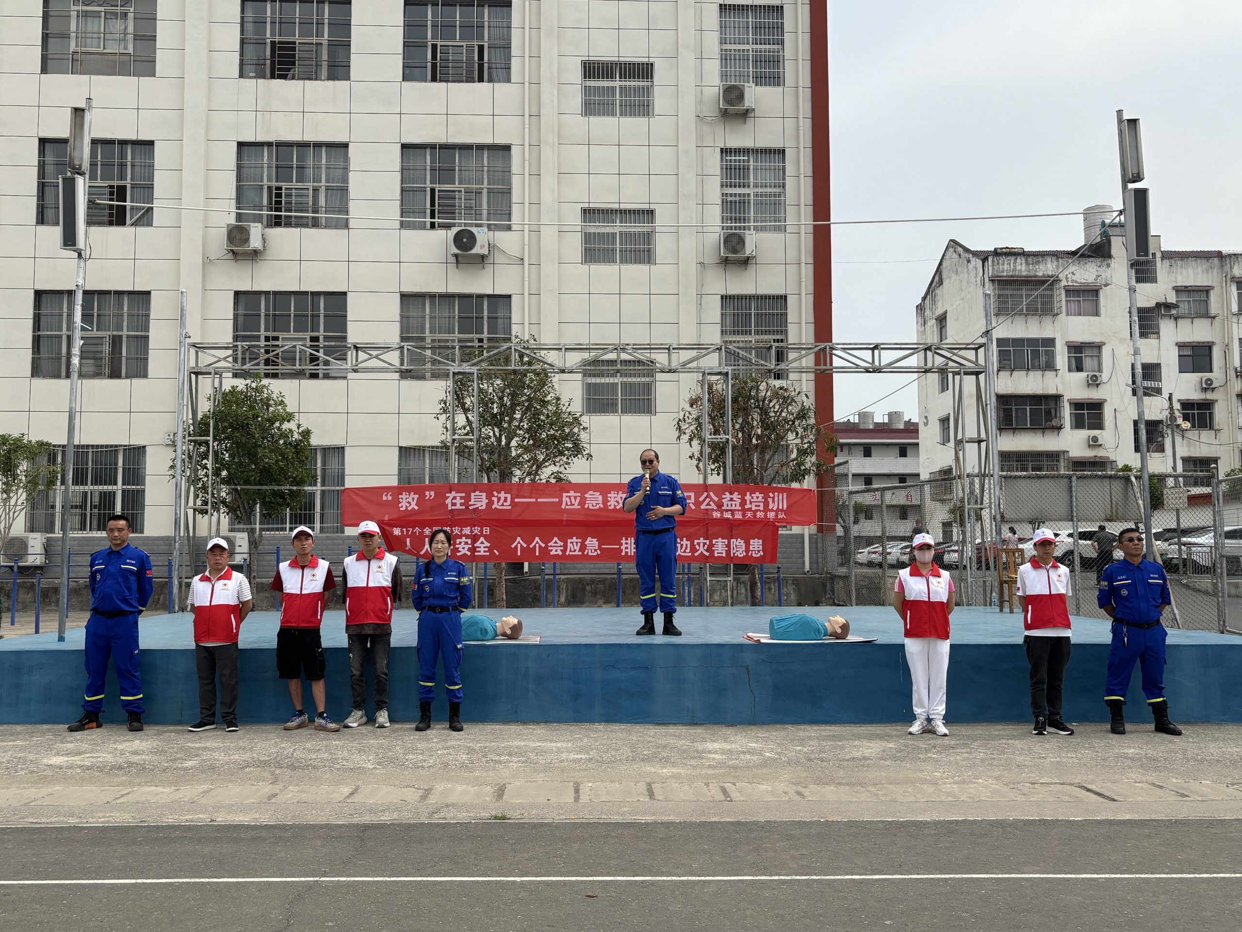 应急培训进校园，筑牢安全防线——谷城盛康一中开展应急救援知识公益培训