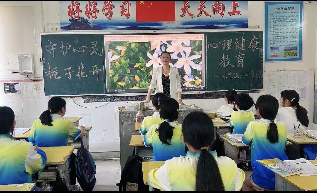 谷城石花镇三中：心似翠叶沐暖阳  情如溪流润心坊