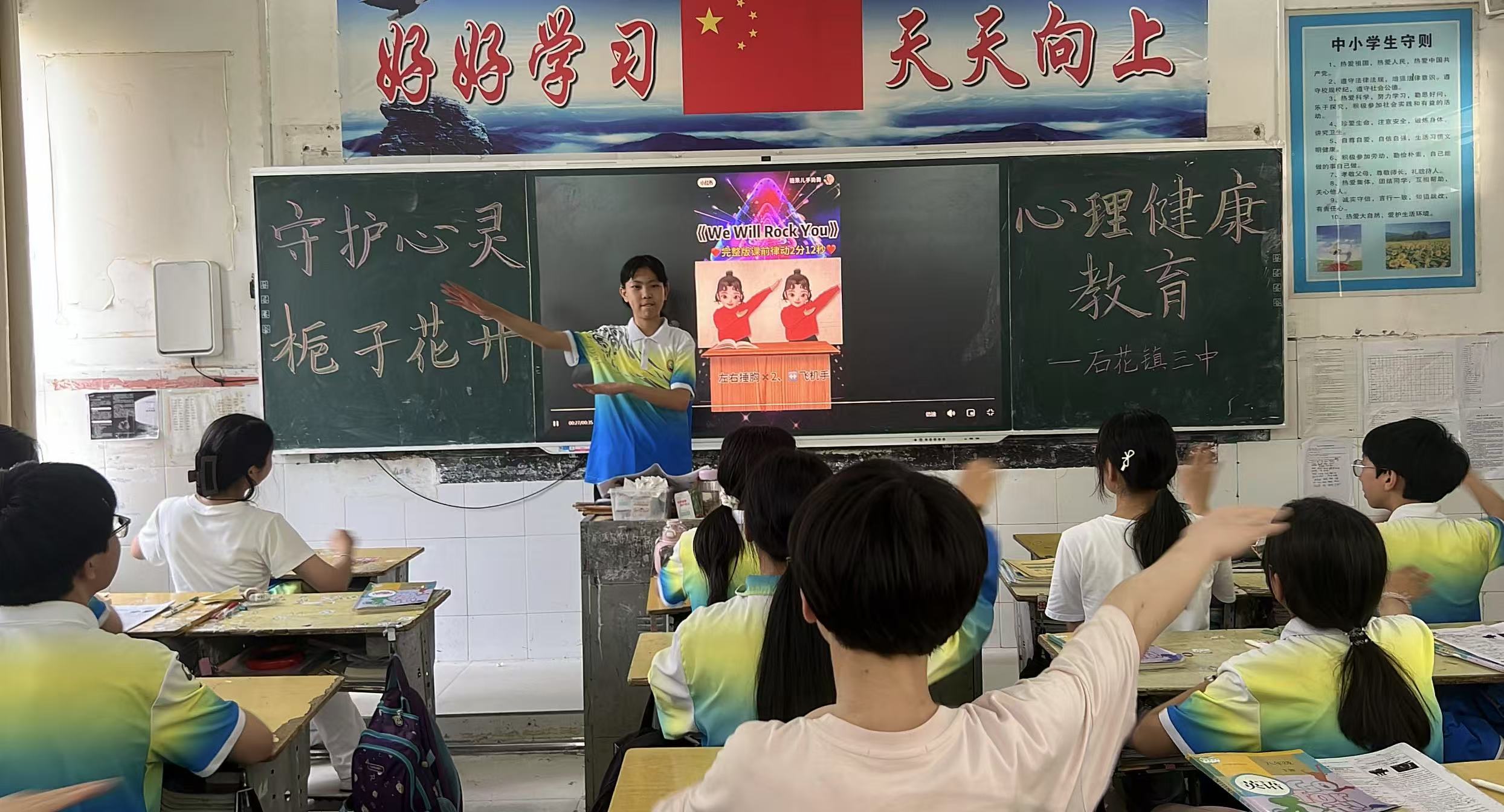 谷城石花镇三中：心似翠叶沐暖阳  情如溪流润心坊