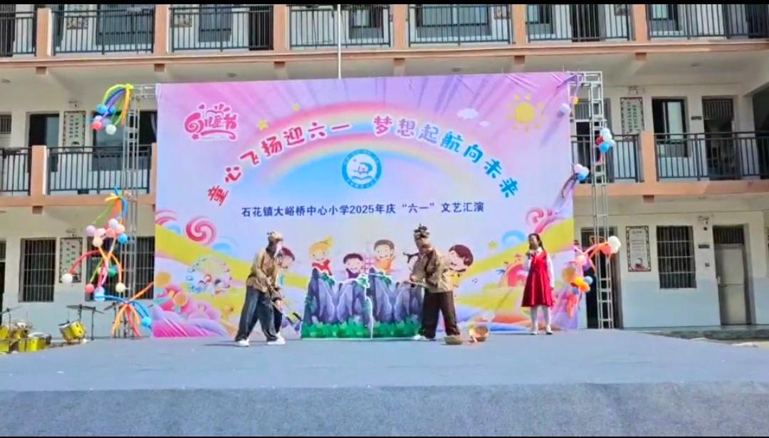 童心飞扬迎六一，梦想启航向未来
