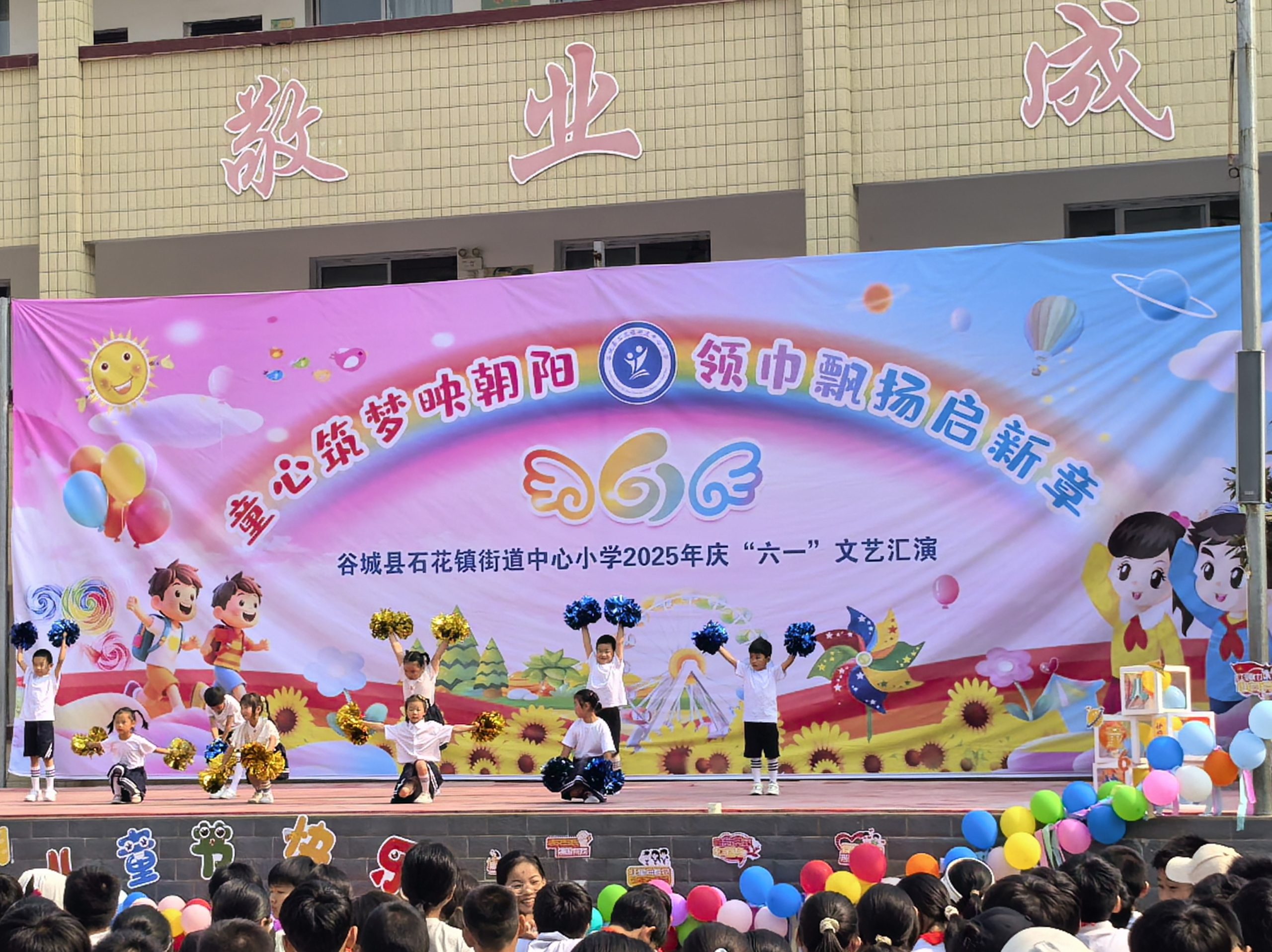 谷城县石花镇街道中心小学：童心筑梦向朝阳 领巾飘扬启新章