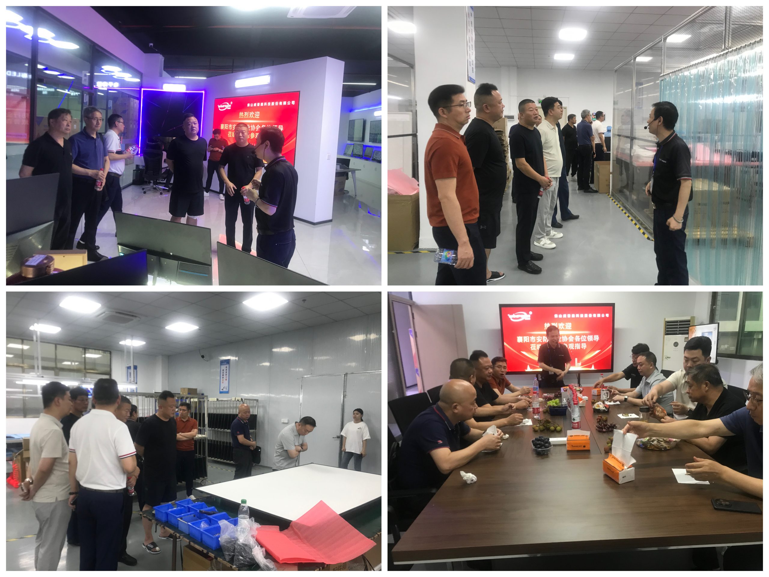 襄阳市安防协会成功组织会员单位参加“广州国际专业灯光、音响展览会”及考察走访活动