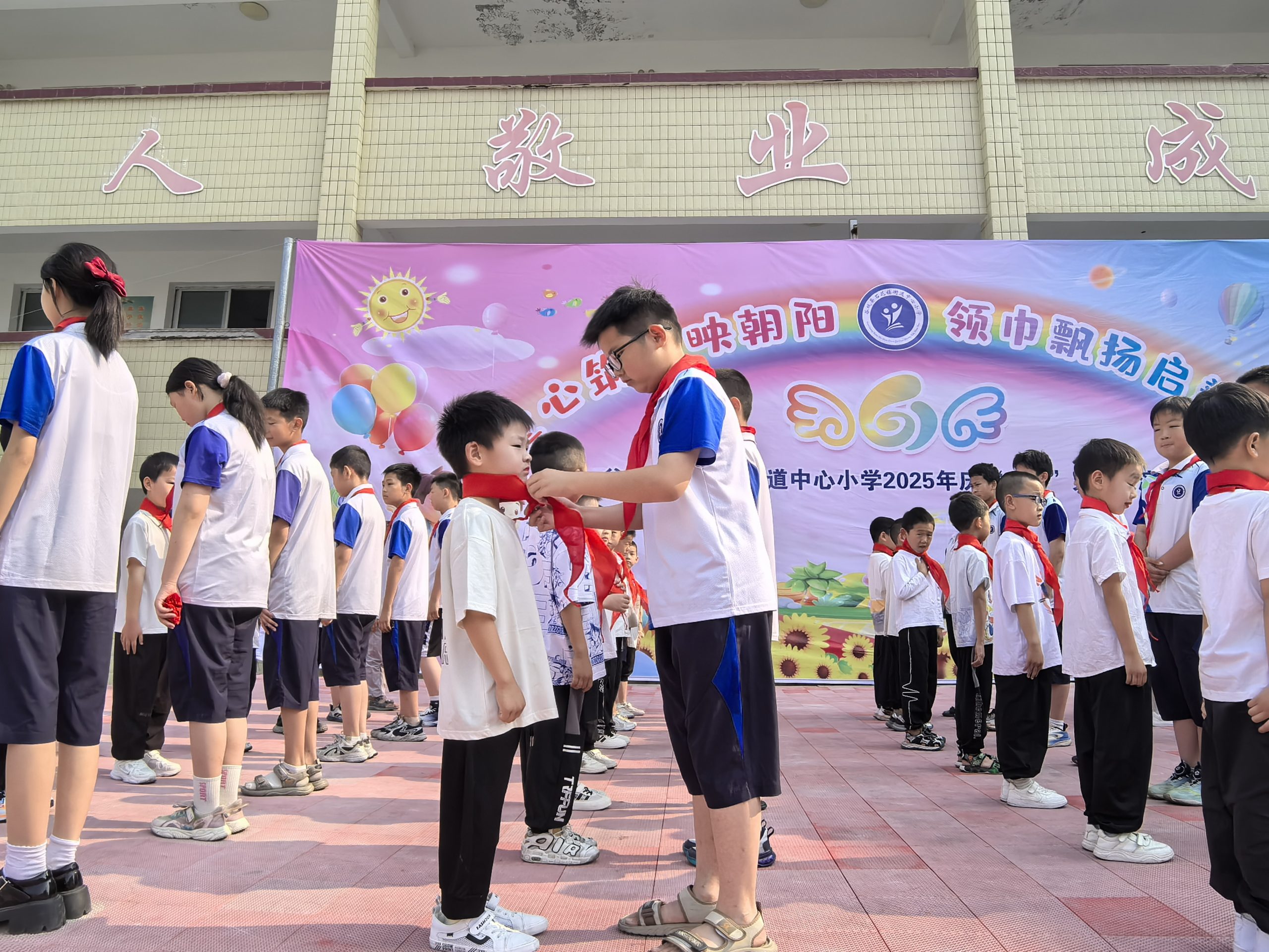 谷城县石花镇街道中心小学：童心筑梦向朝阳 领巾飘扬启新章