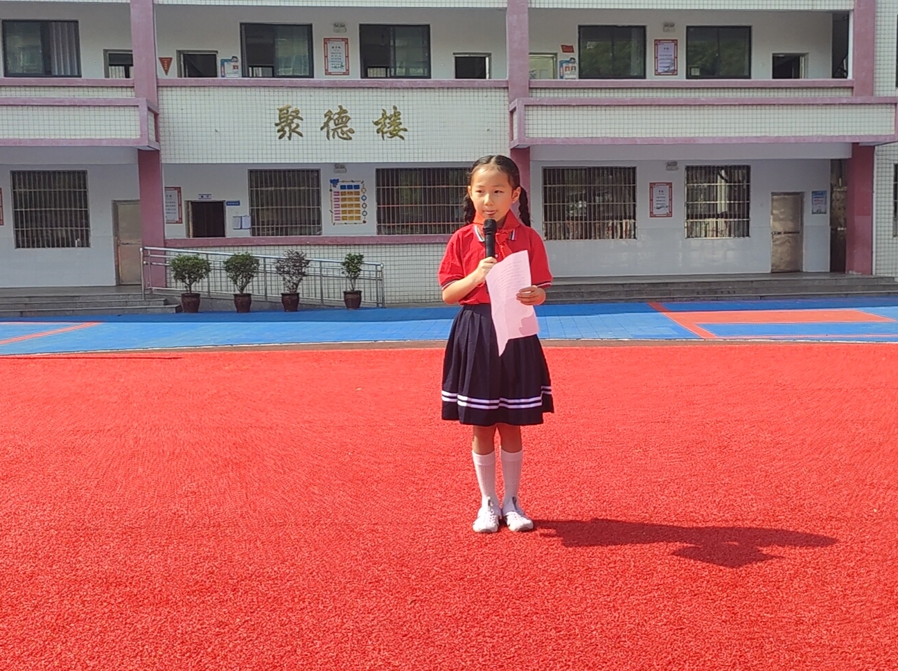 谷城县粉阳路小学教联体中华路校区：红领巾心向党 争做新时代好队员