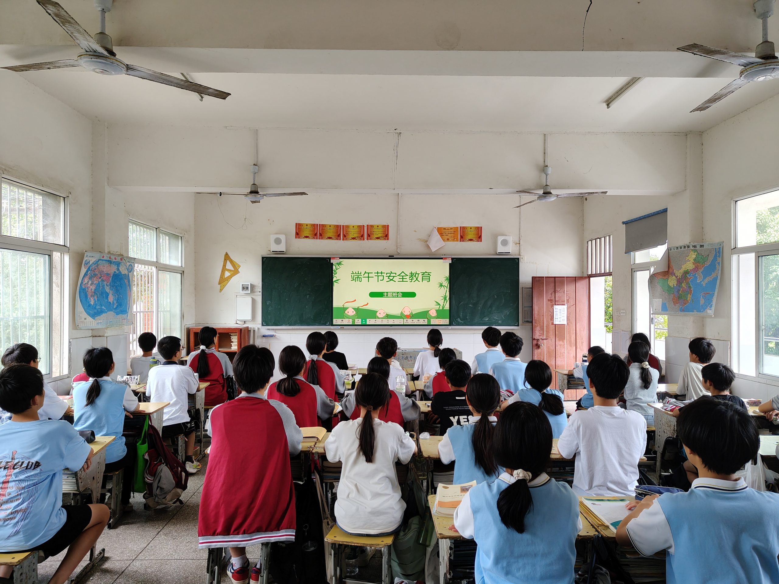 谷城盛康二中开展端午节前安全教育主题班会