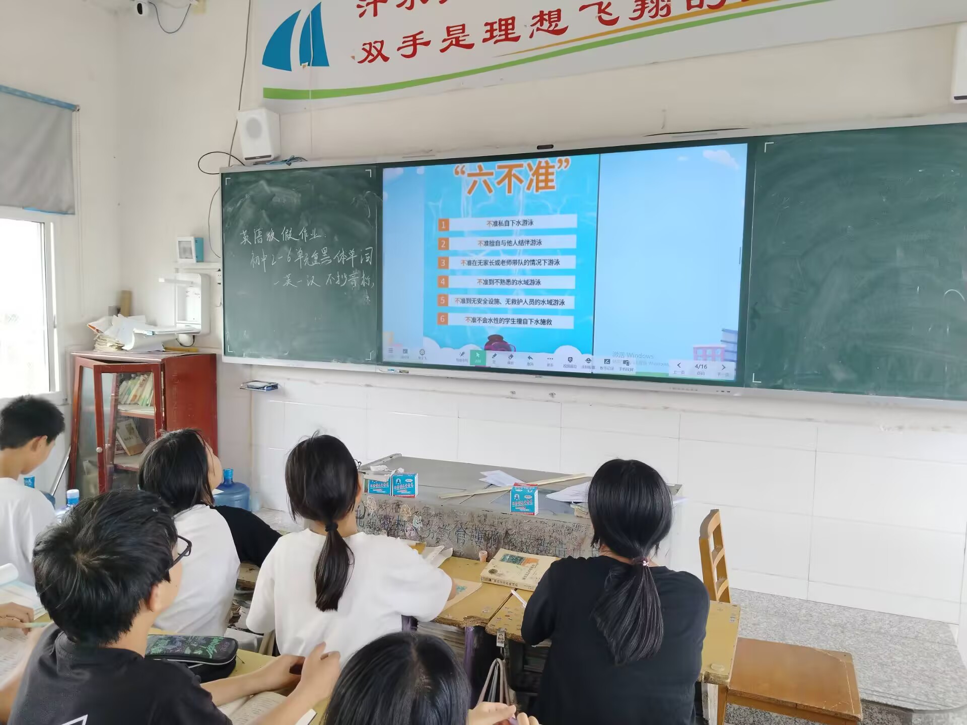 谷城盛康二中开展端午节前安全教育主题班会