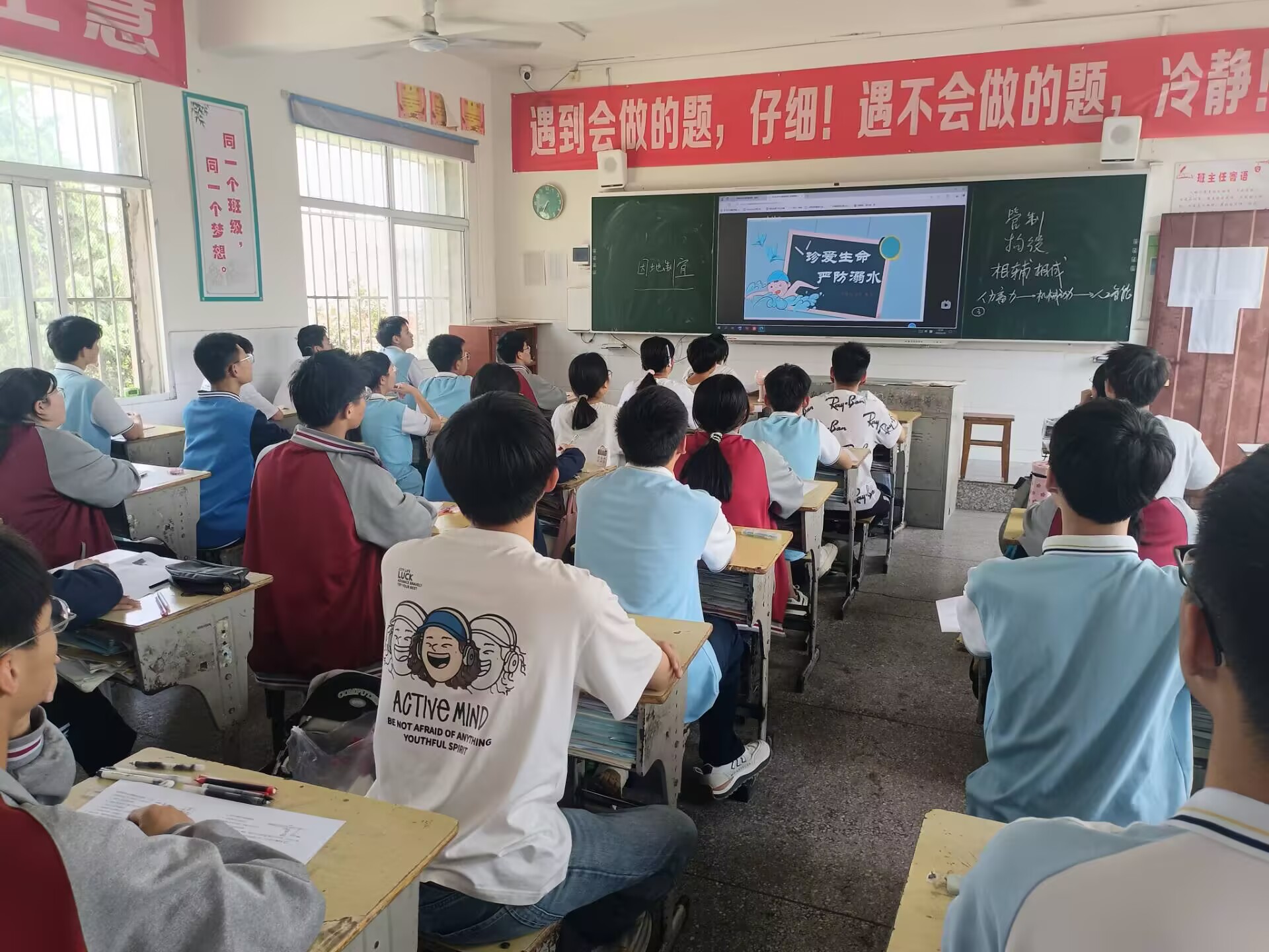 谷城盛康二中开展端午节前安全教育主题班会