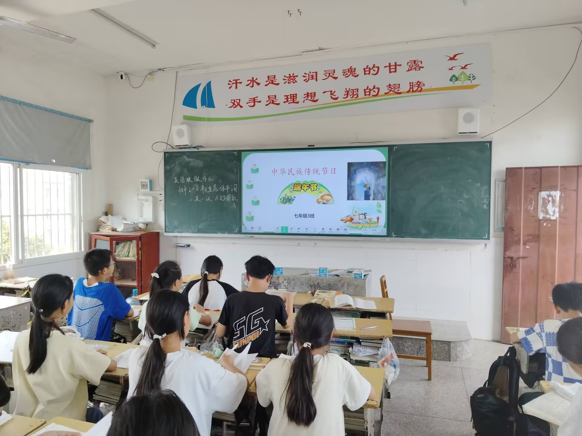 谷城盛康二中开展端午节前安全教育主题班会