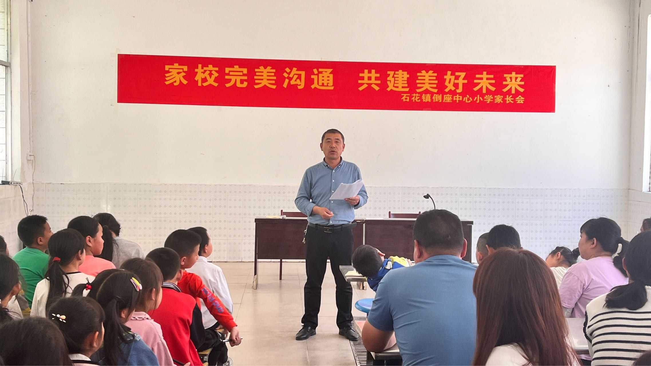 谷城县石花镇倒座中心小学：坚持多措并举 筑牢防溺水安全防线