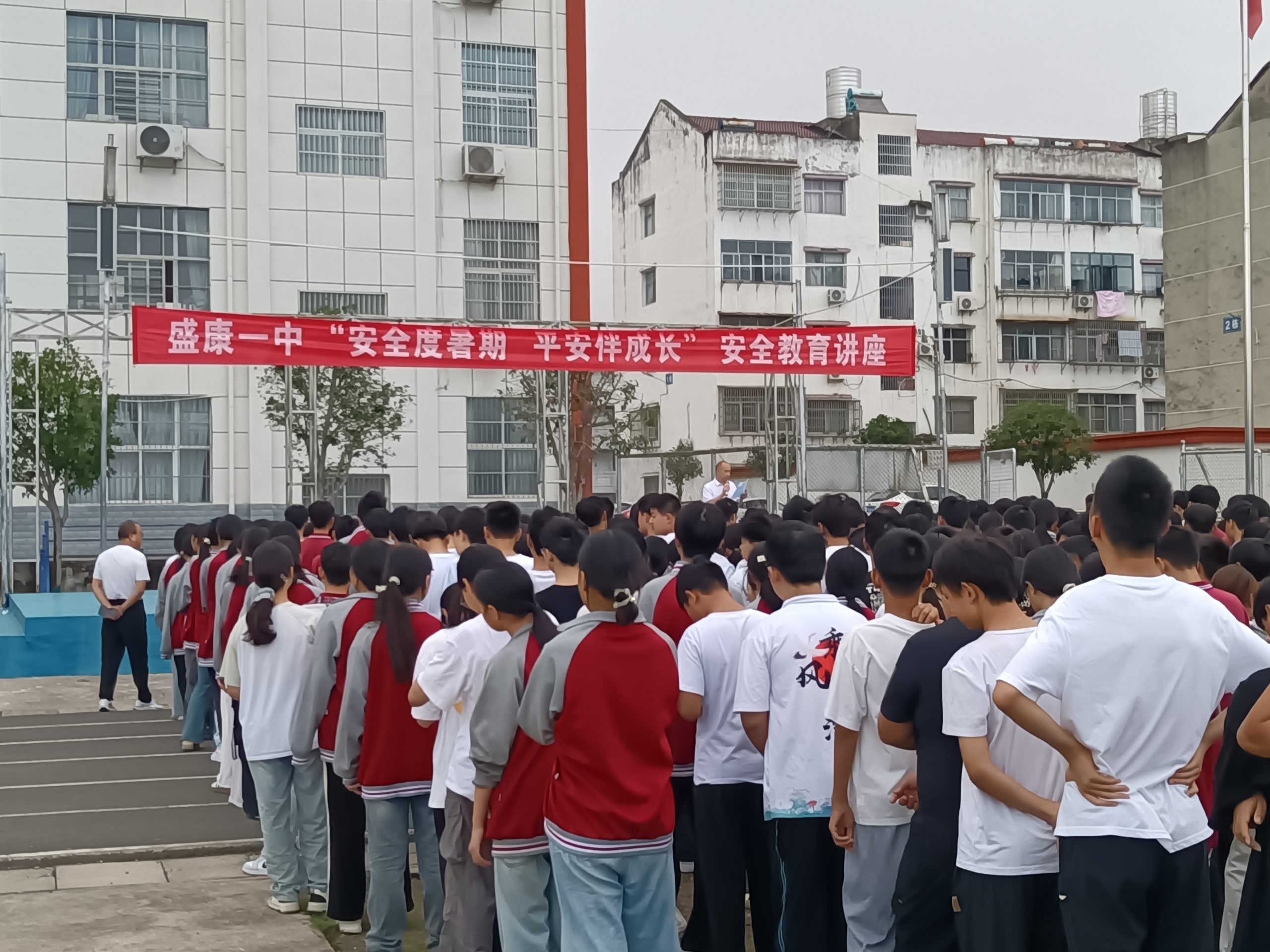 暑期安全怎么抓？谷城盛康一中这场讲座划重点啦