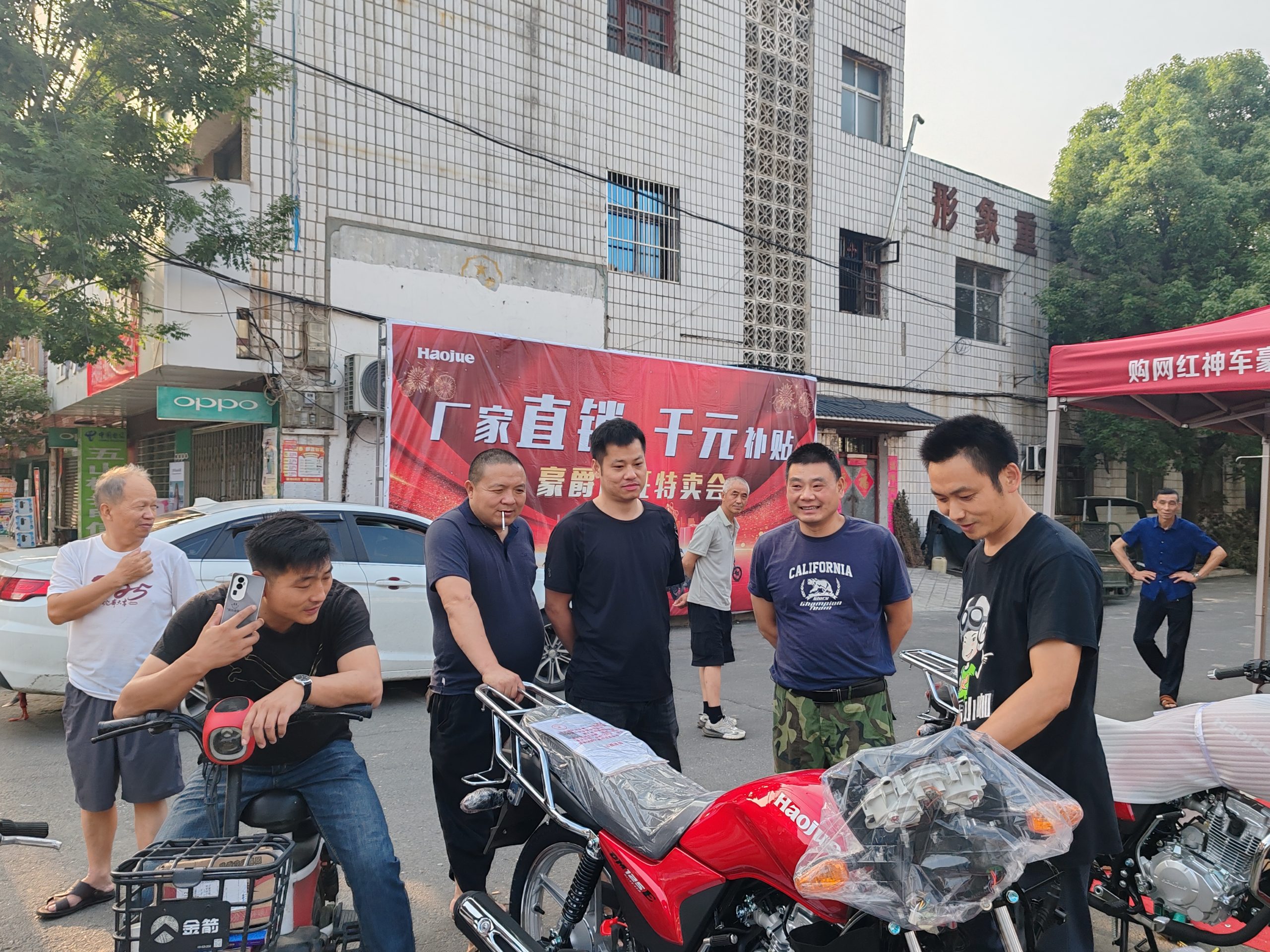 郭大伟：让乡亲骑上实惠安全的摩托